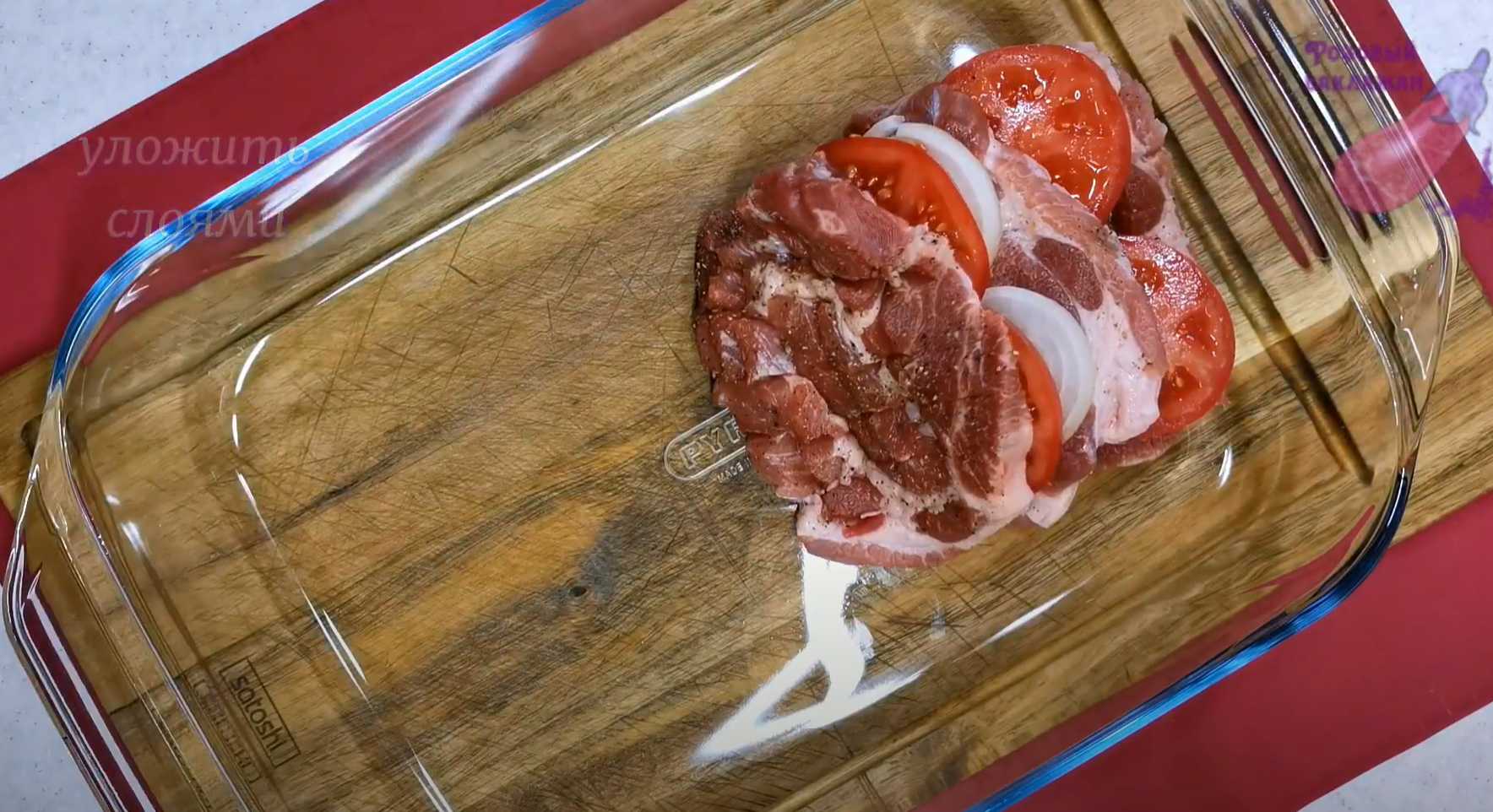 Porc rôti au chou - Étape 5