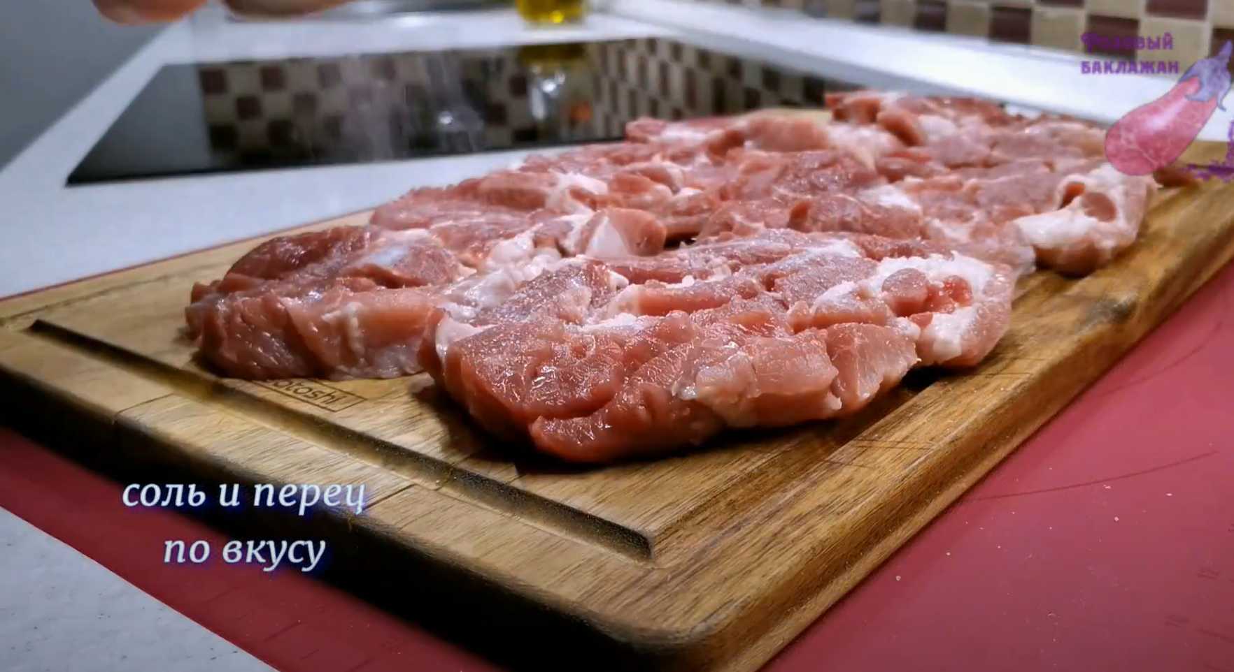 Porc rôti au chou - Étape 2