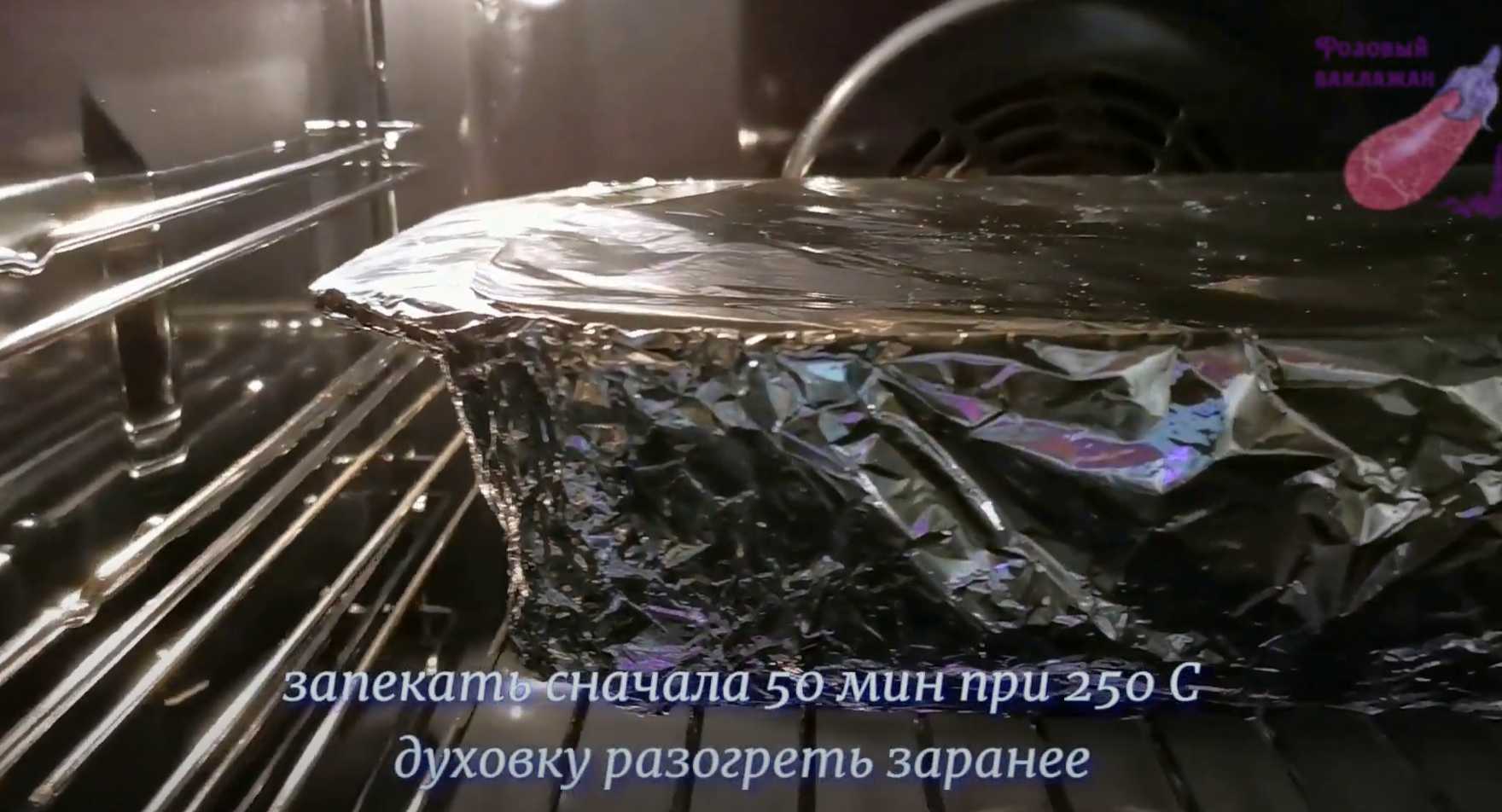 Porc rôti au chou - Étape 10