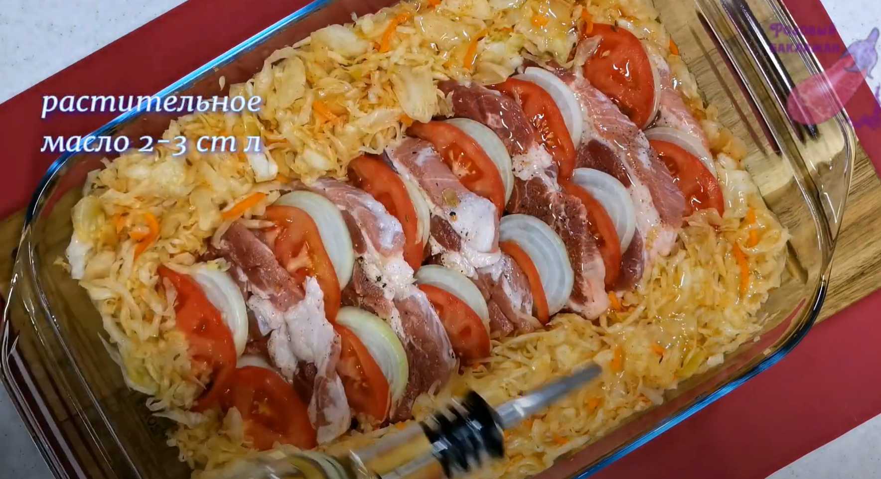 Porc rôti au chou - Étape 9