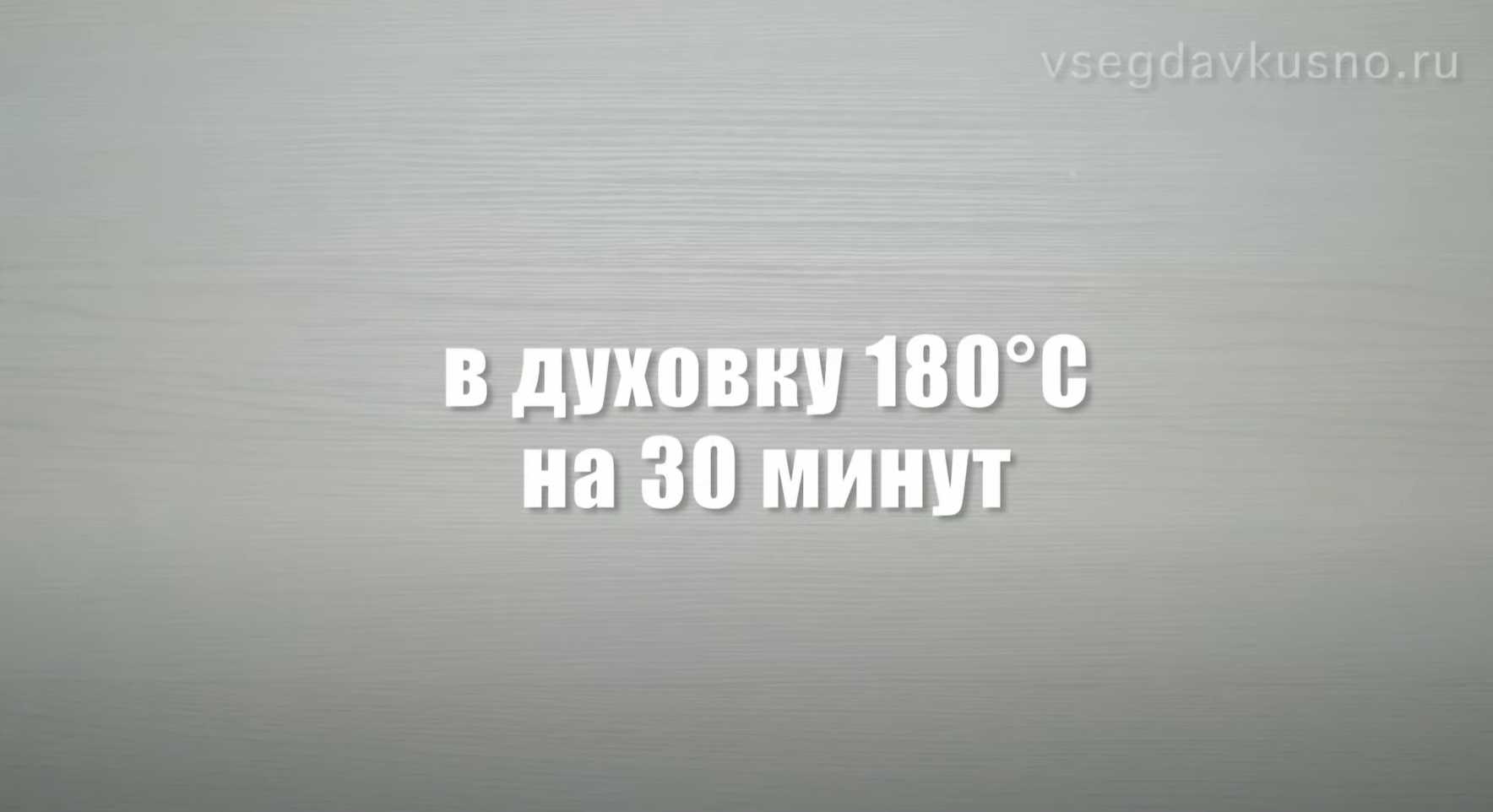 Gratin de pommes de terre à la viande hachée - Étape 13