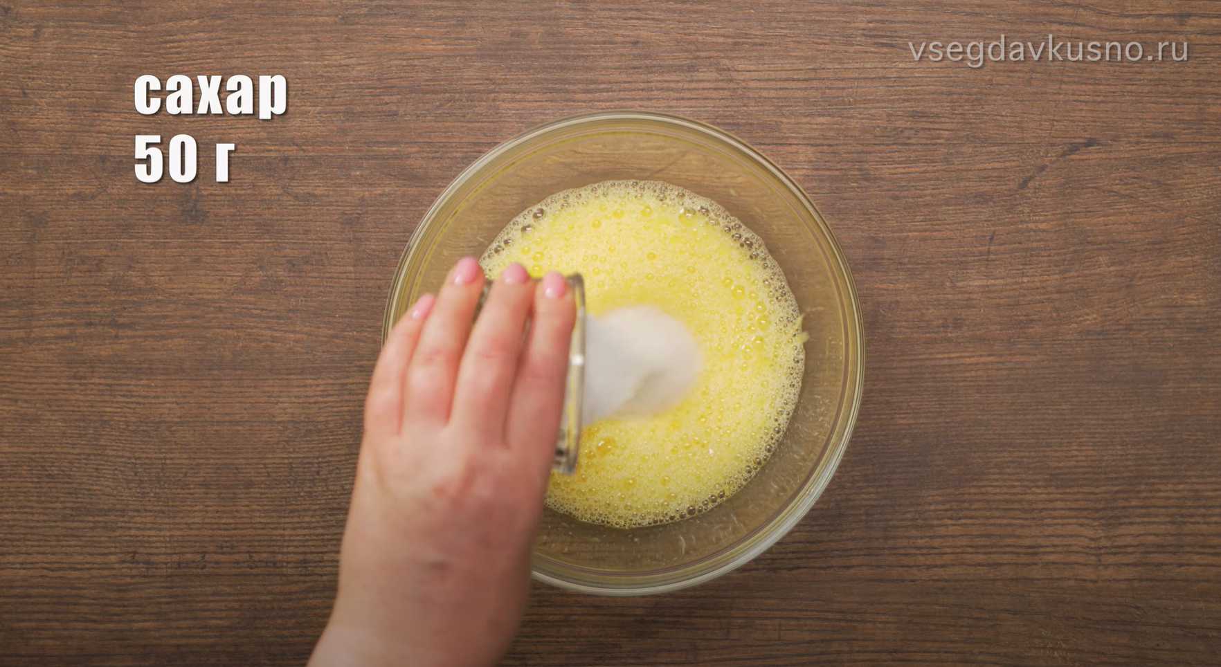 Crêpes à la crème anglaise avec du lait - Étape 1