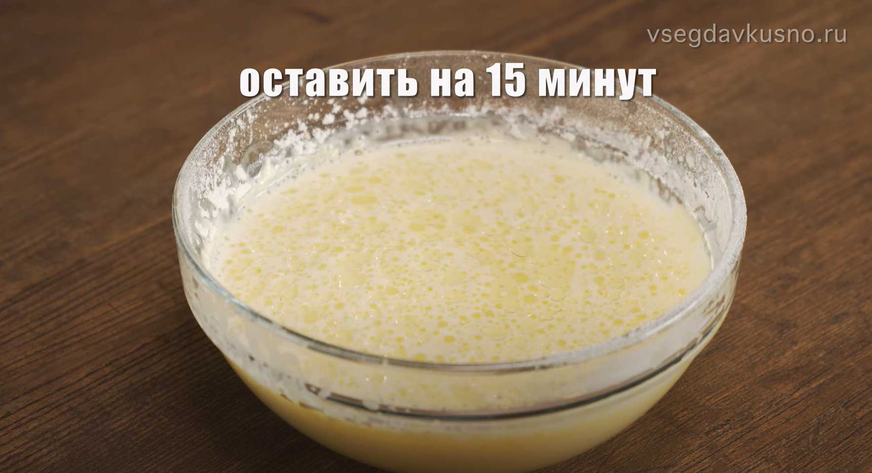 Crêpes à la crème anglaise avec du lait - Étape 5