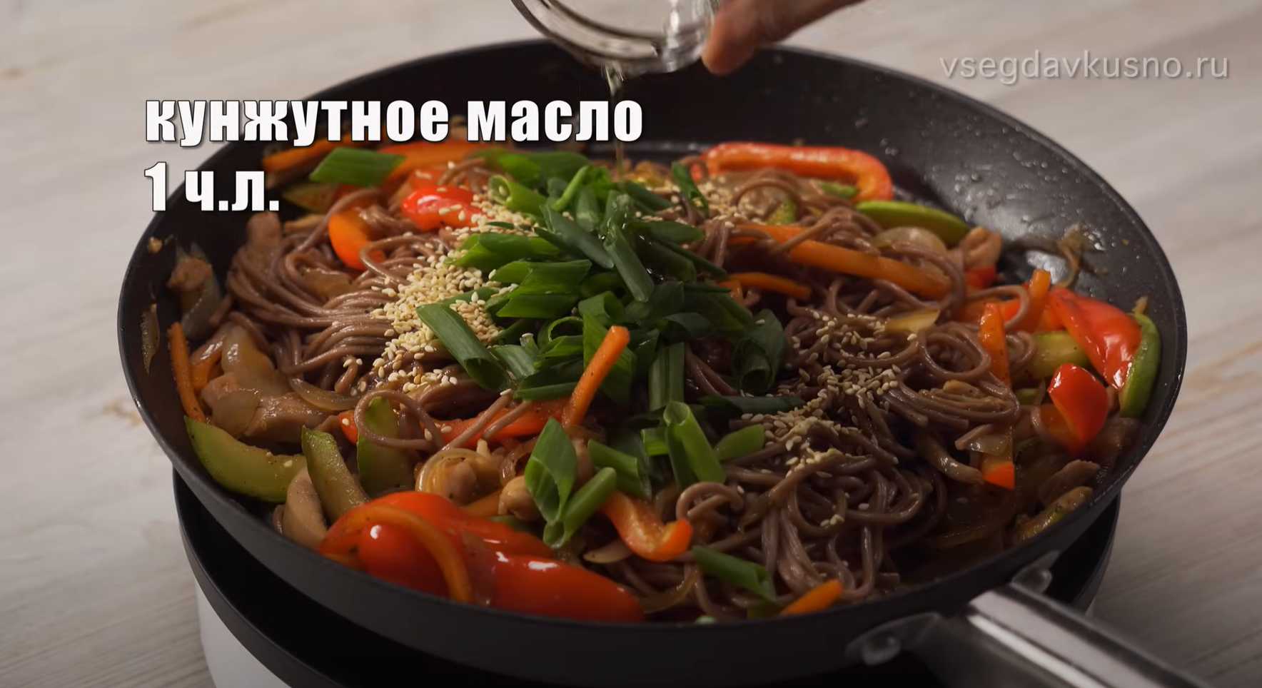 Soba au poulet et aux légumes - Étape 14