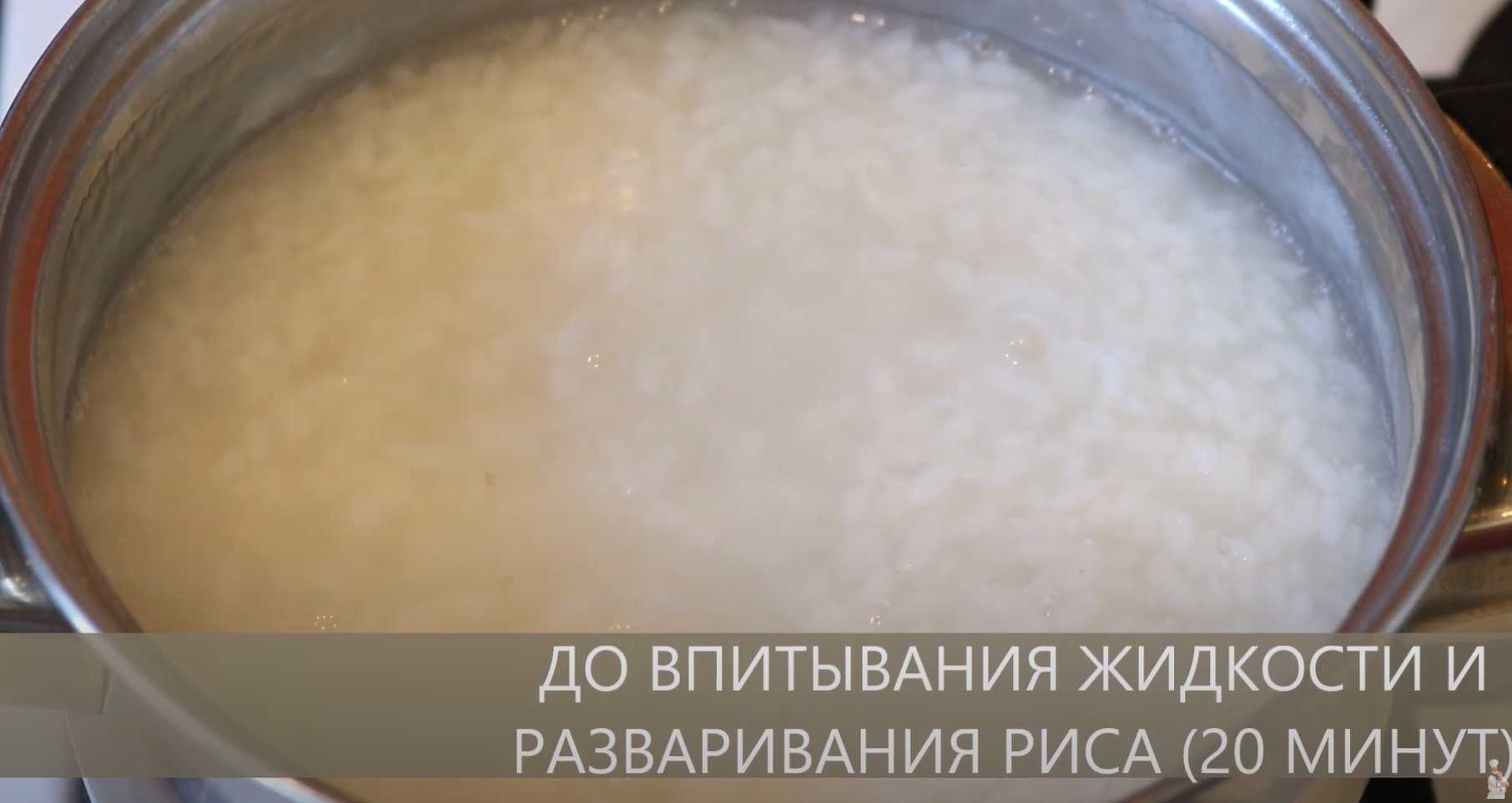 Bouillie de riz au lait concentré - Étape 4