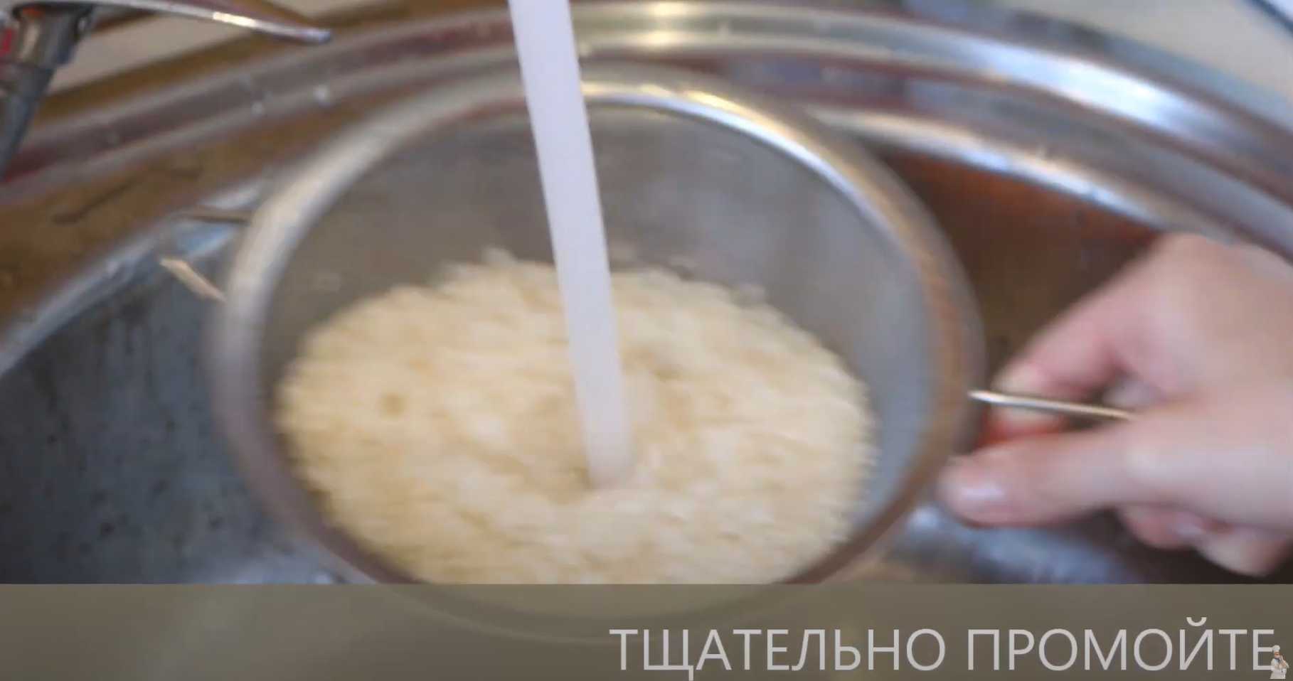 Bouillie de riz au lait concentré - Étape 1