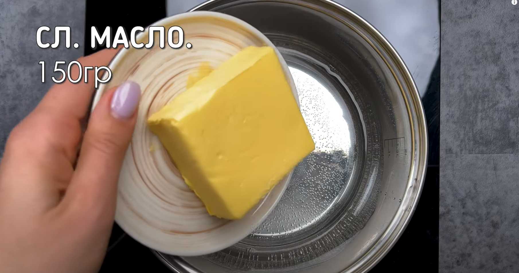 Profiteroles aériennes - Étape 2