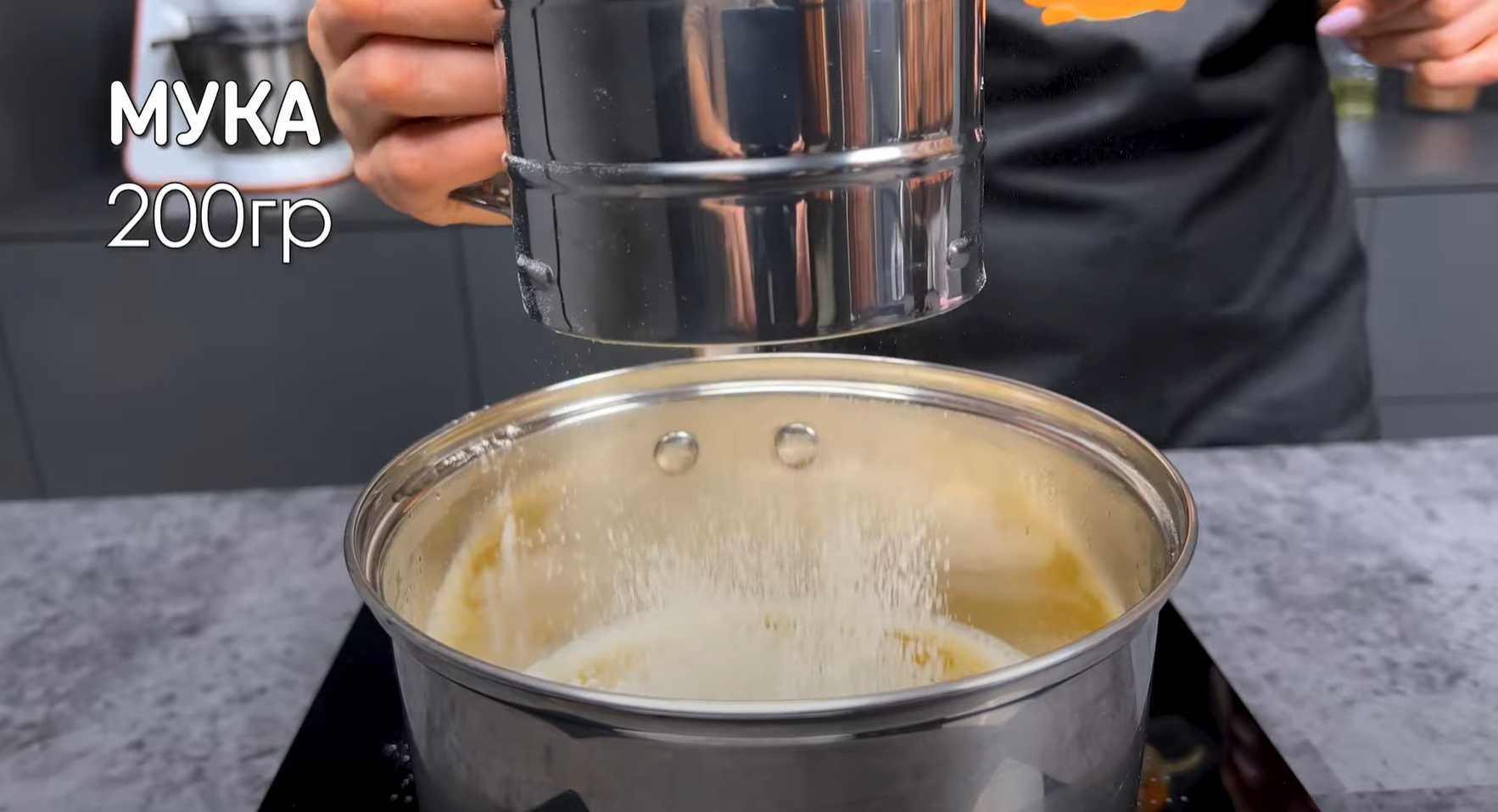 Profiteroles aériennes - Étape 3