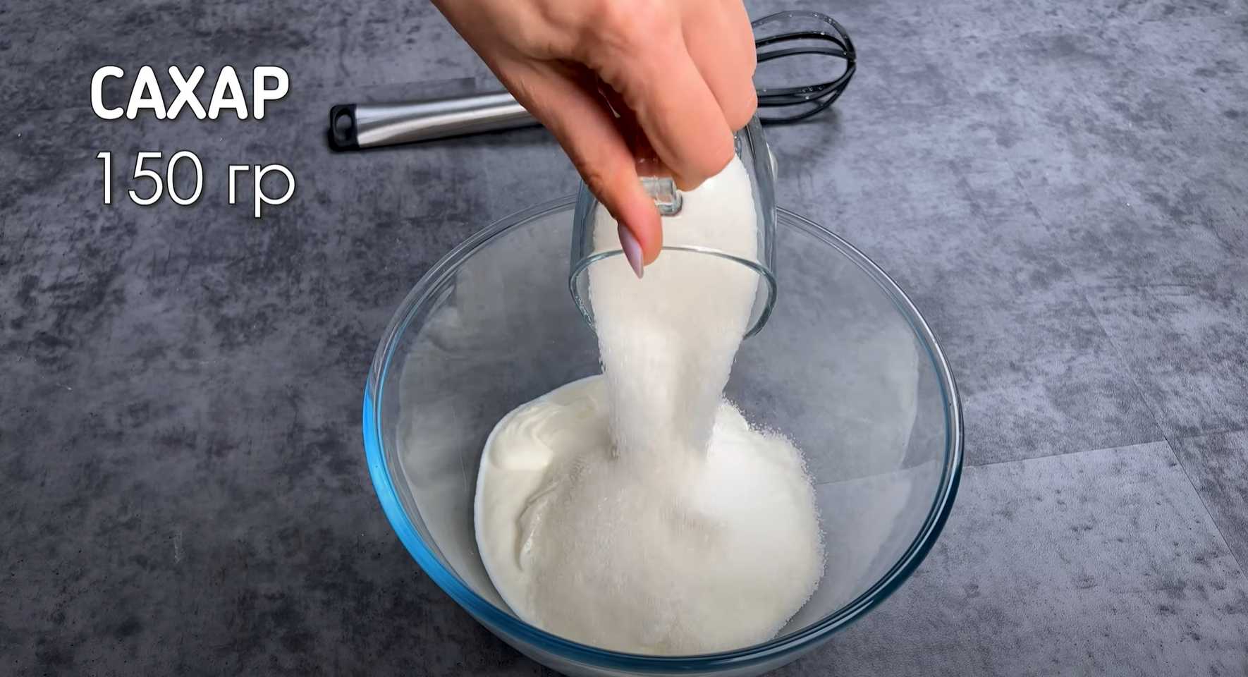 Profiteroles aériennes - Étape 9