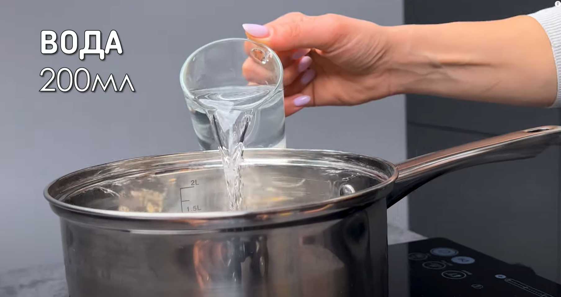 Profiteroles aériennes - Étape 1