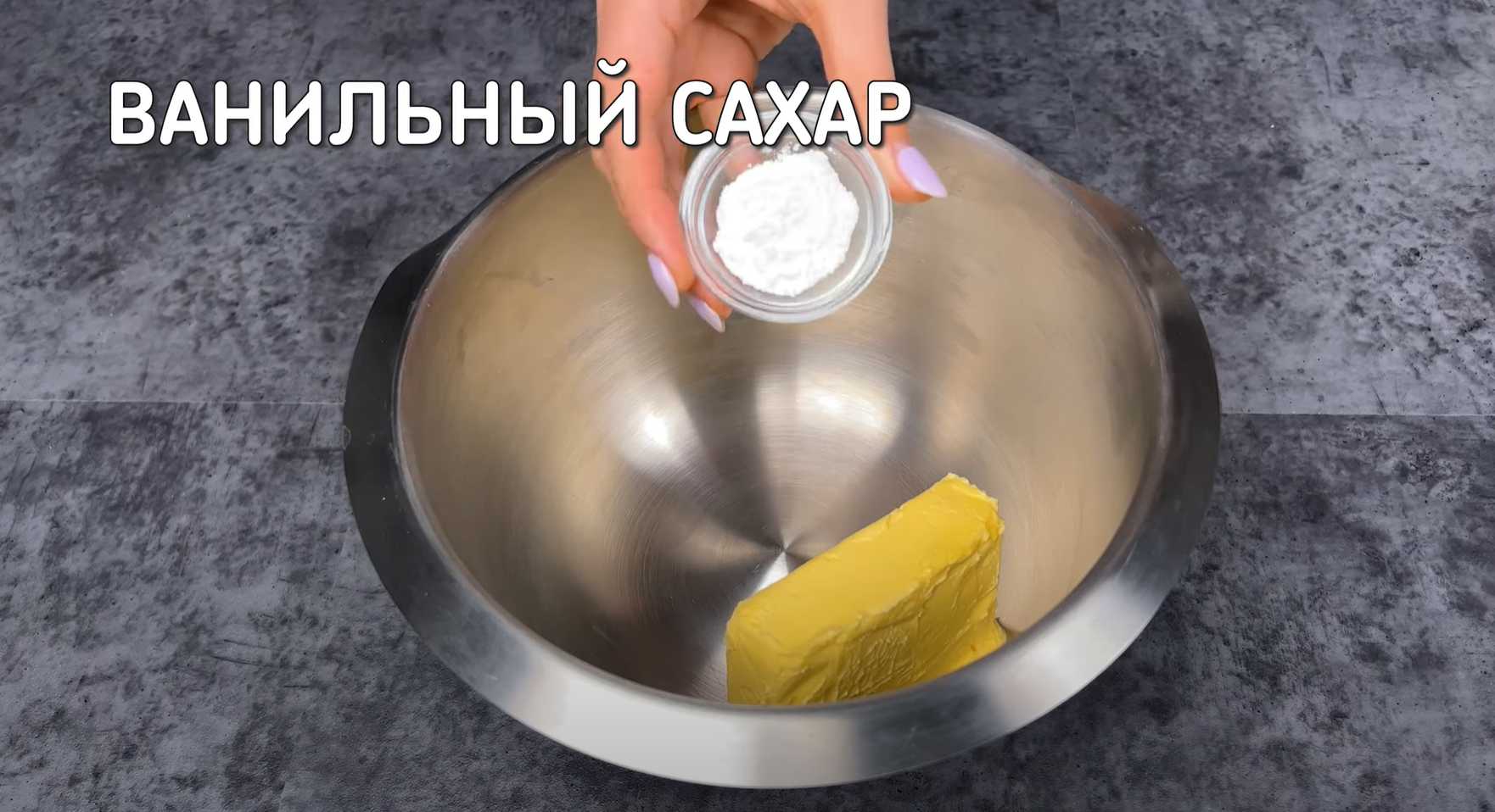 Profiteroles aériennes - Étape 15