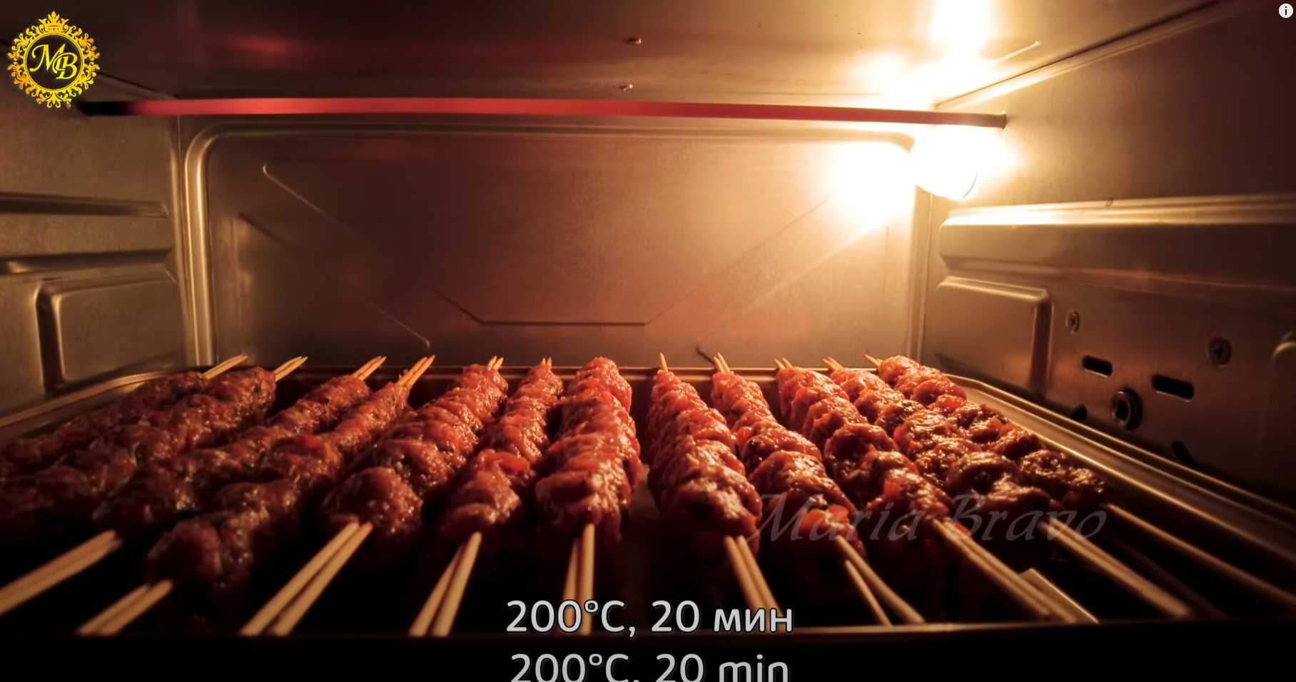 Kebab turc maison - Étape 9