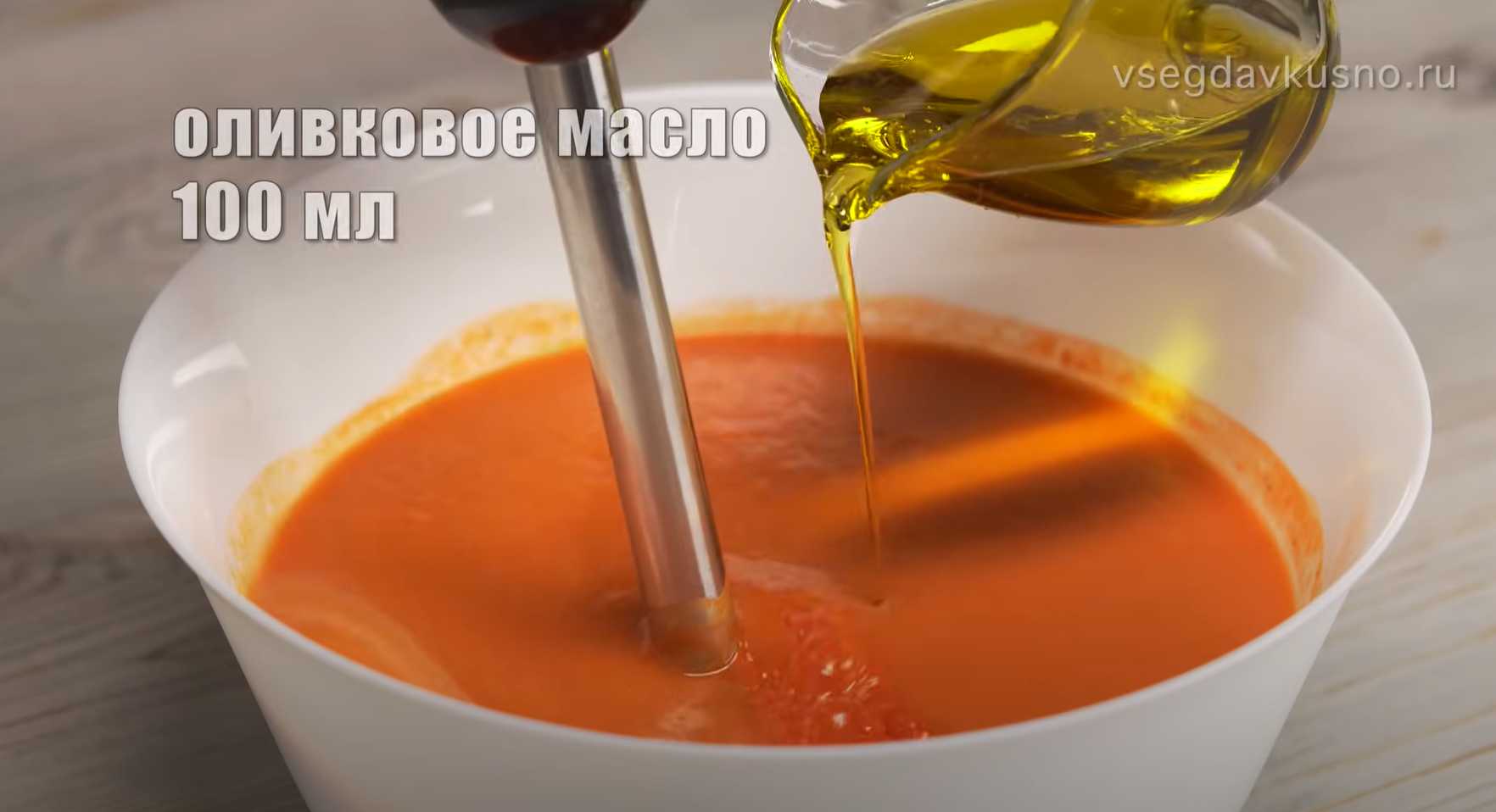 Gazpacho - Étape 10