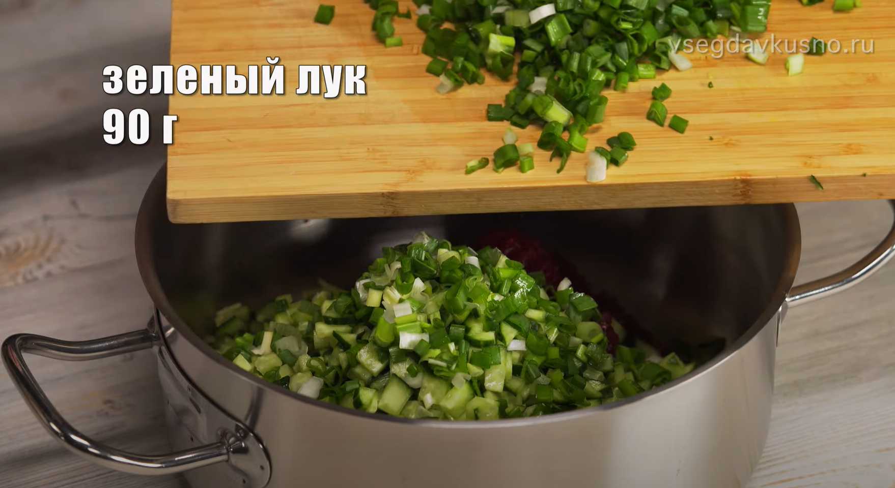 Bortsch froid - Étape 4