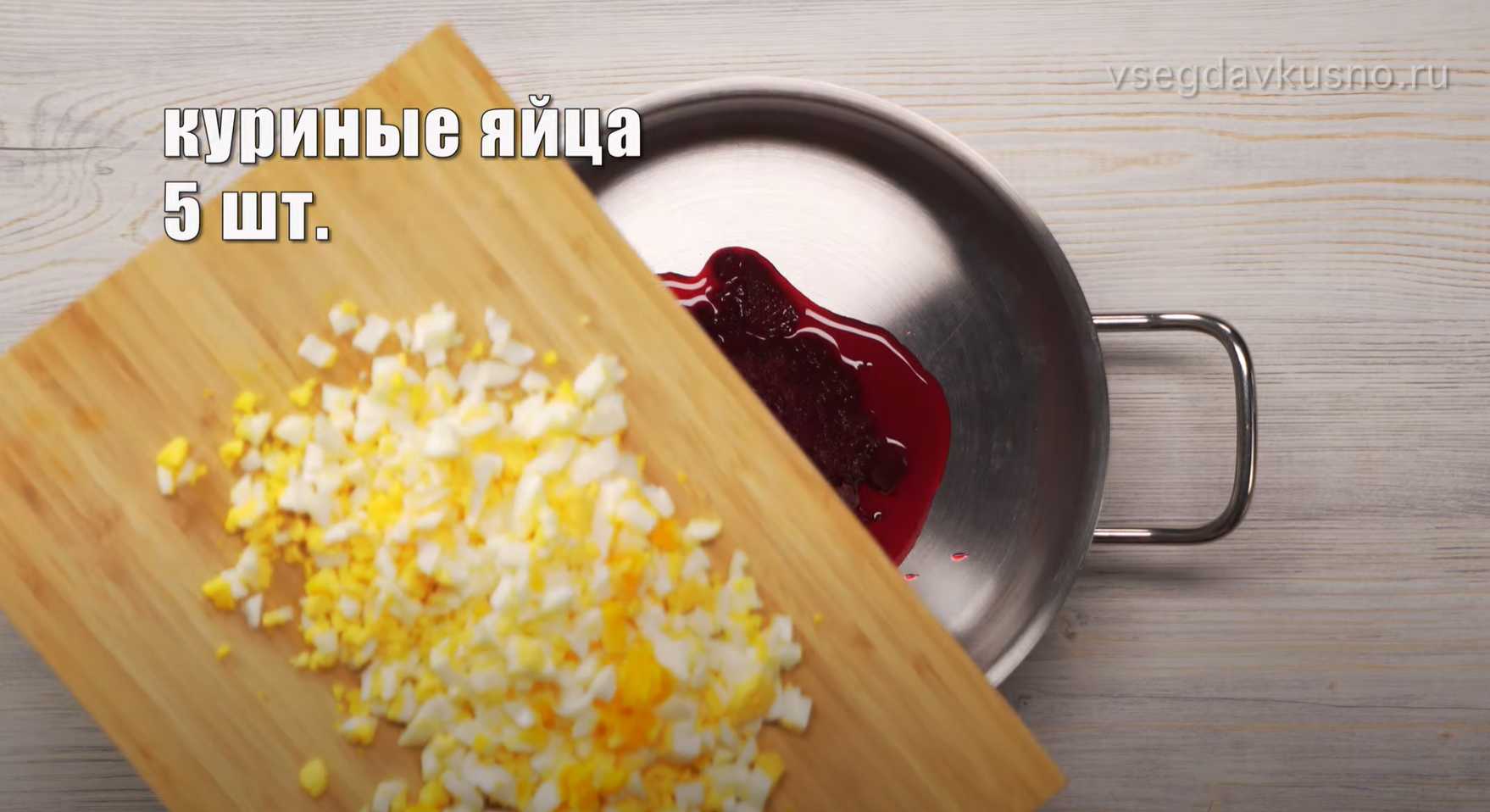 Bortsch froid - Étape 2