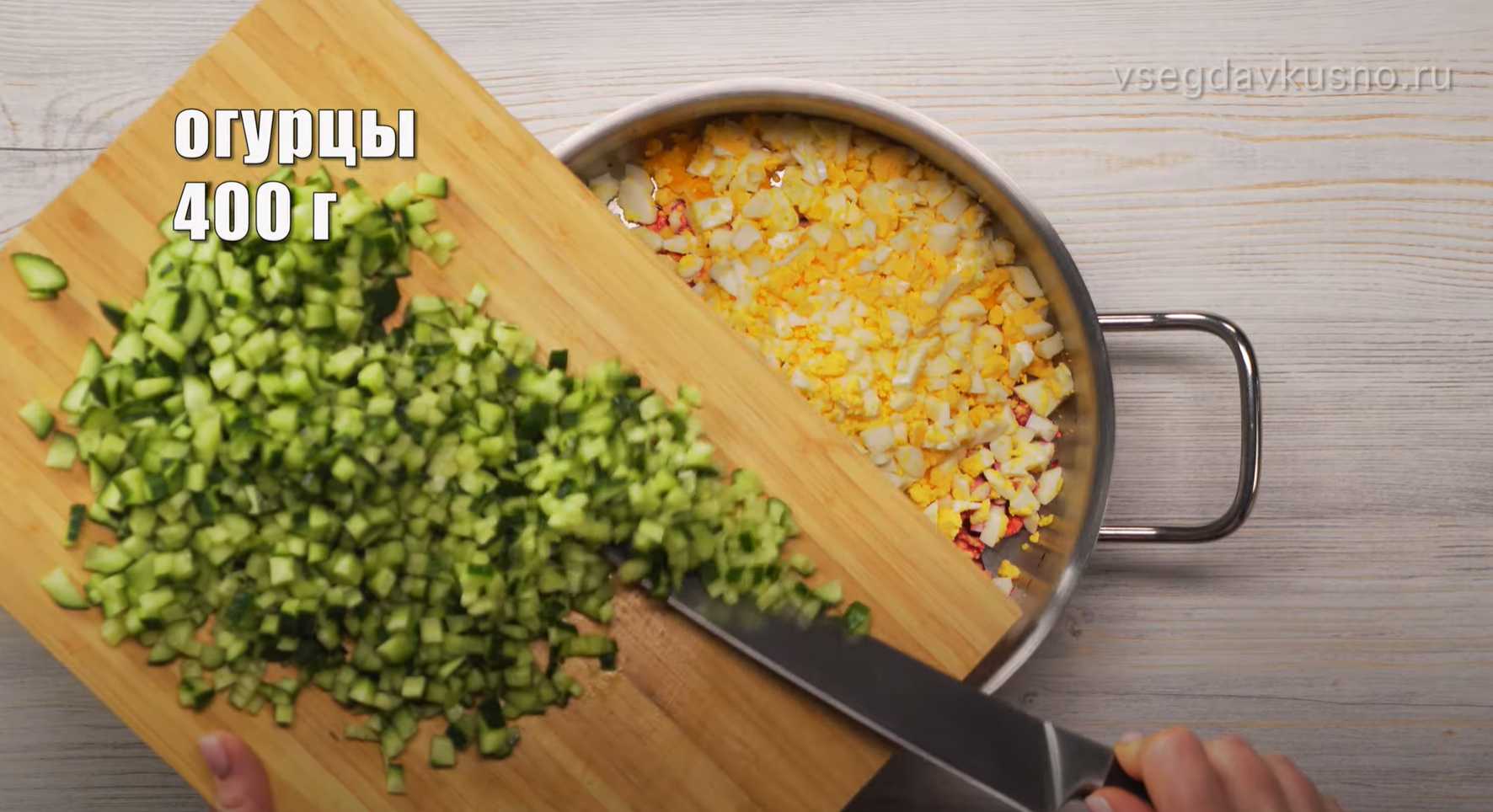 Bortsch froid - Étape 3