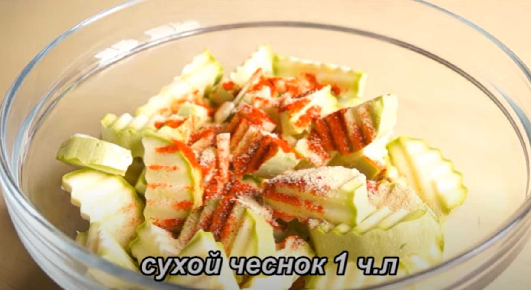 Courgettes cuites au four - Étape 3