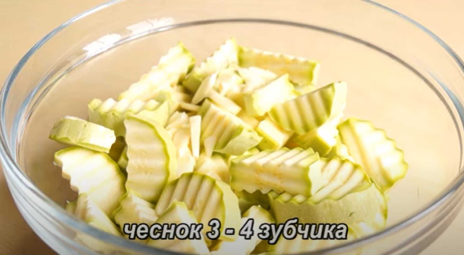 Courgettes cuites au four - Étape 2