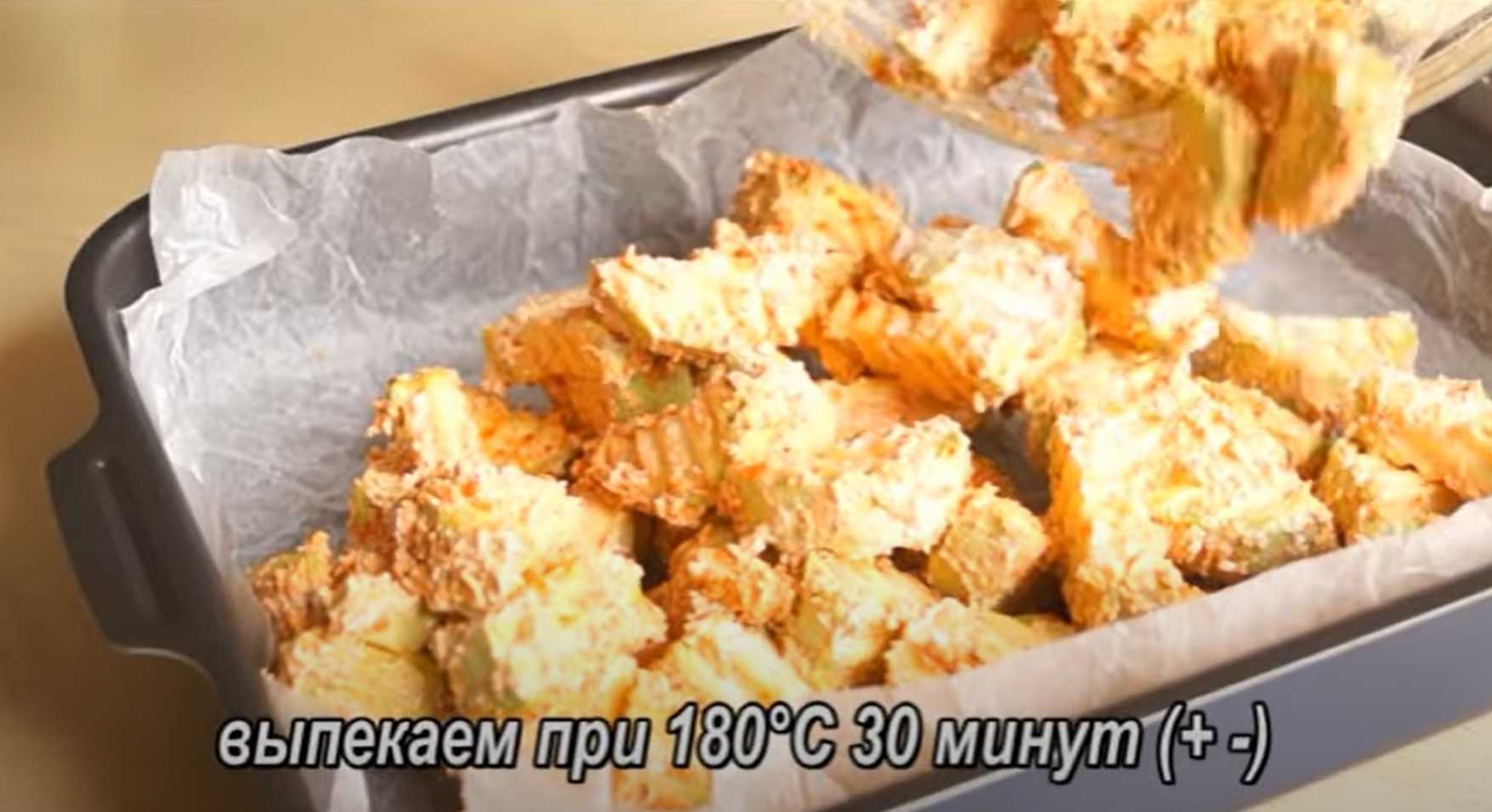 Courgettes cuites au four - Étape 6