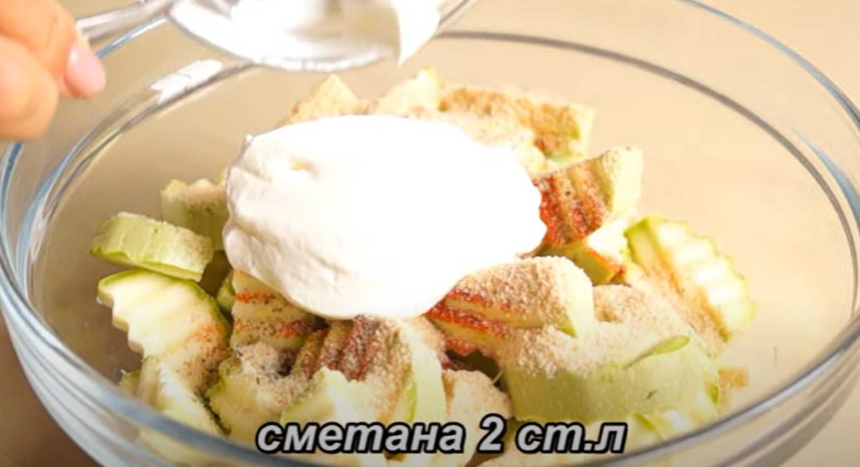 Courgettes cuites au four - Étape 4