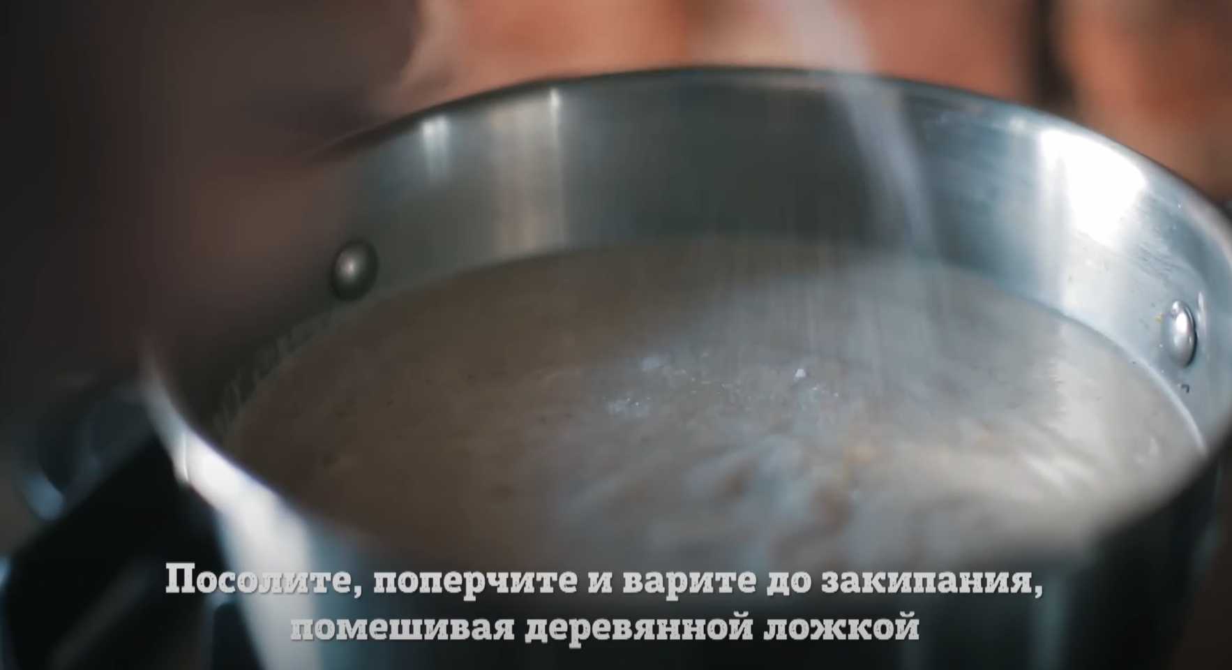 Soupe à la crème de champignons en pain - Étape 15