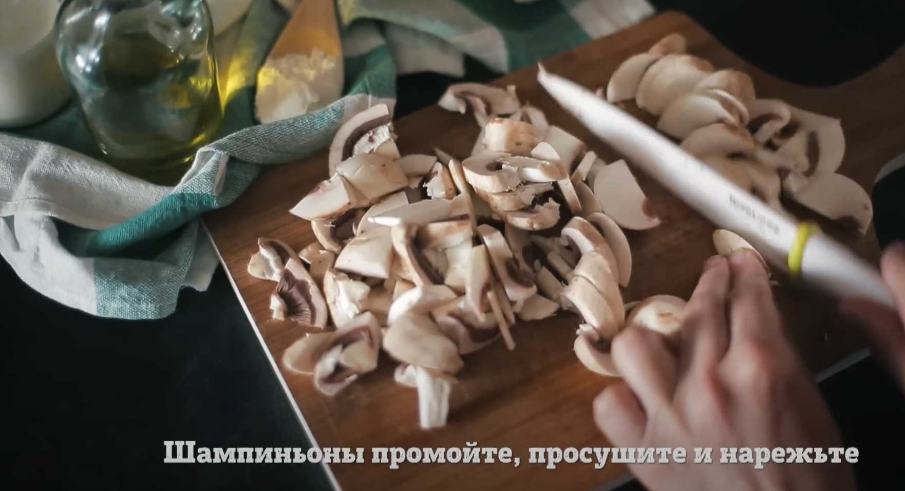 Soupe crémeuse aux champignons dans du pain - Étape 8