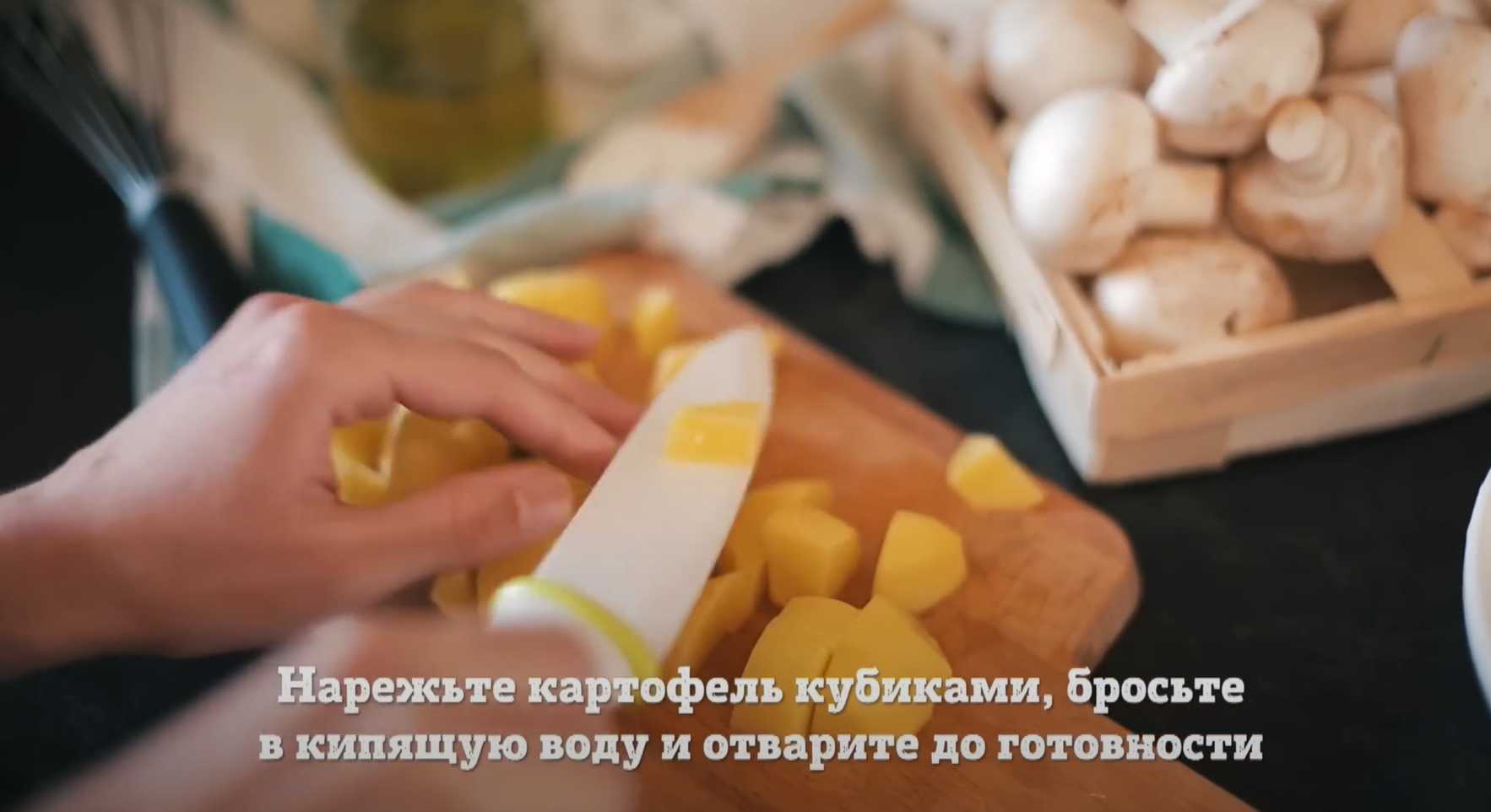 Soupe crémeuse aux champignons dans du pain - Étape 2