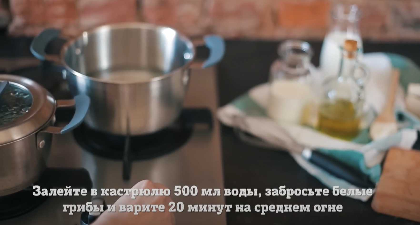 Soupe crémeuse aux champignons dans du pain - Étape 1