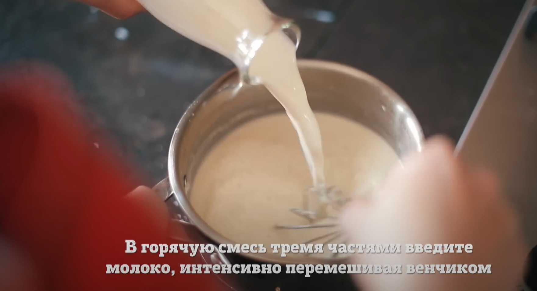 Soupe crémeuse aux champignons dans du pain - Étape 5