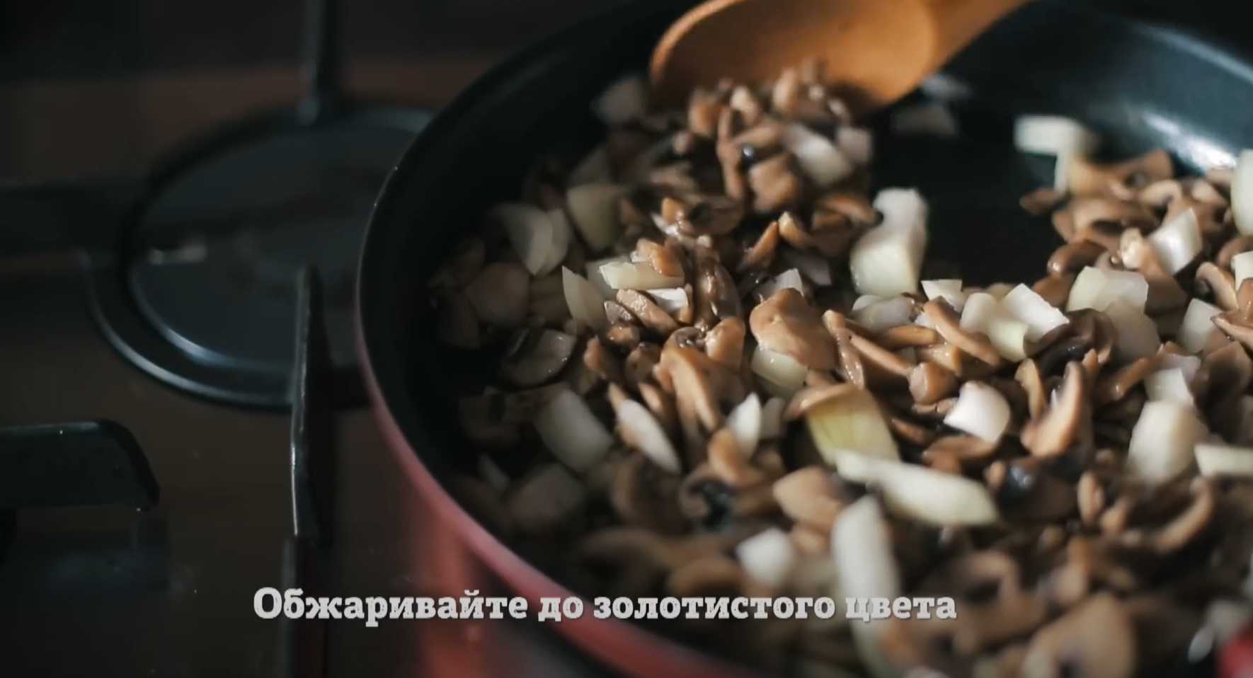 Soupe à la crème de champignons dans du pain - Étape 11