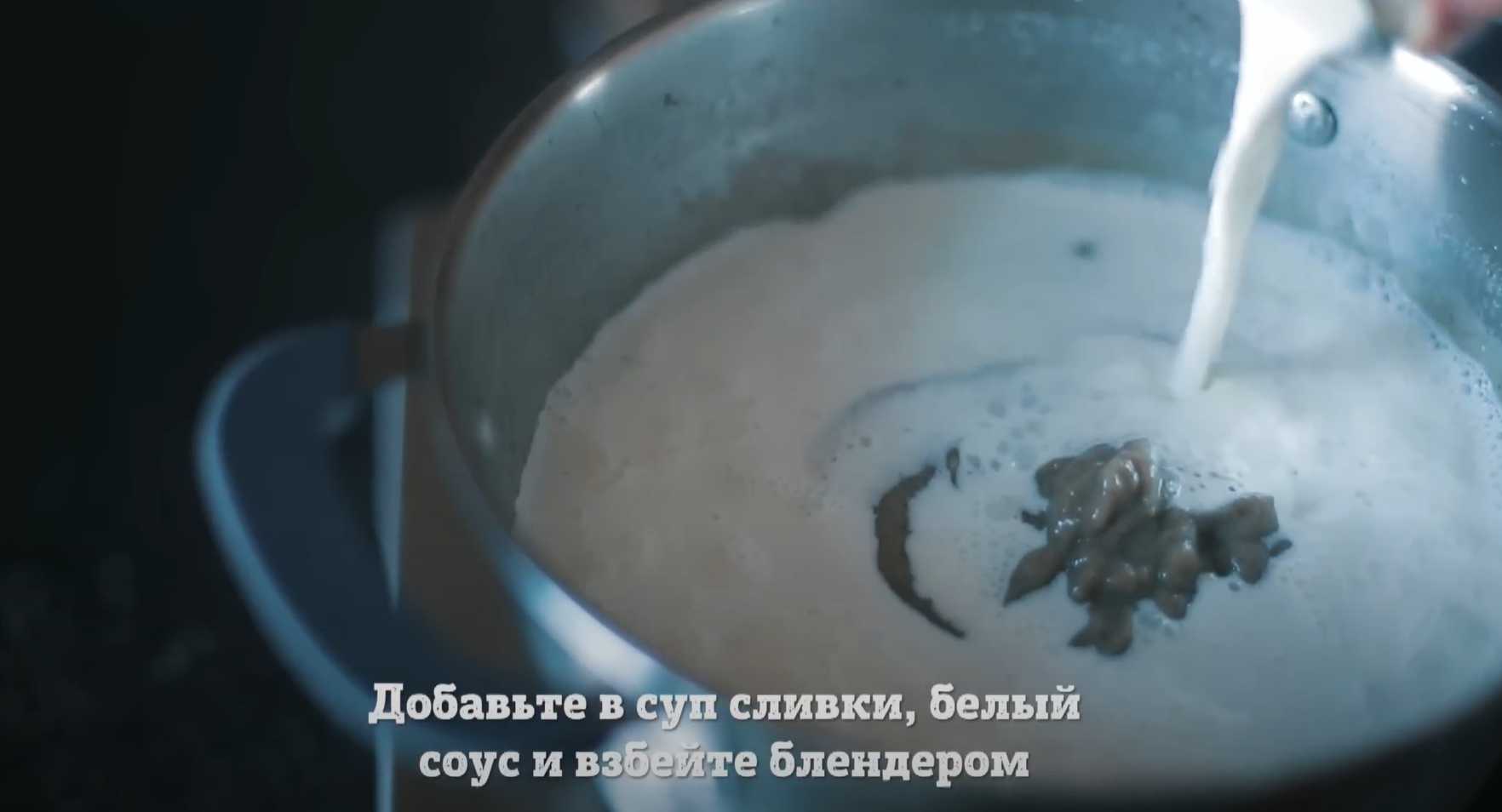 Soupe à la crème de champignons dans du pain - Étape 14