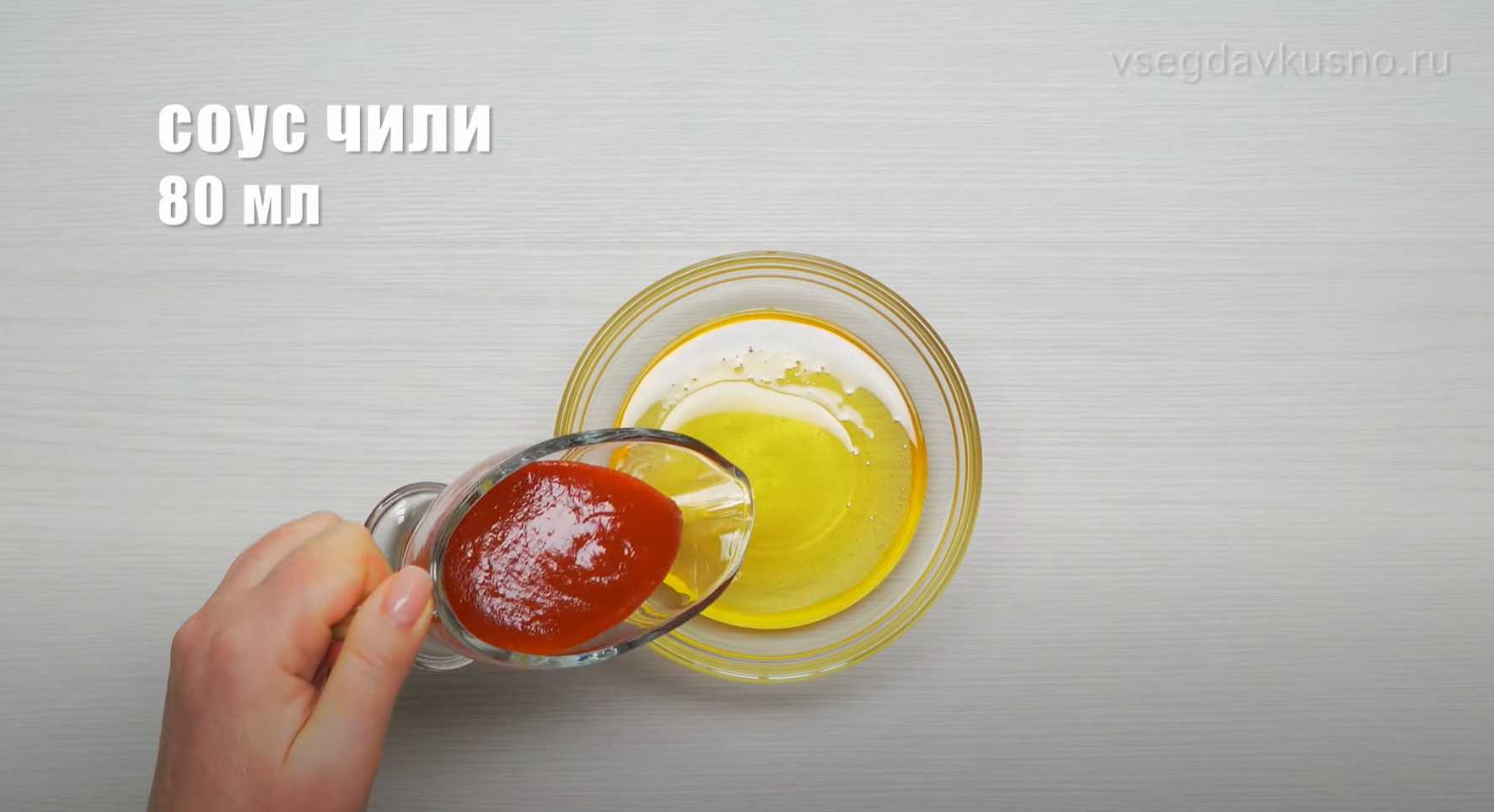 Ailes de poulet à la sauce miel épicée - Étape 10