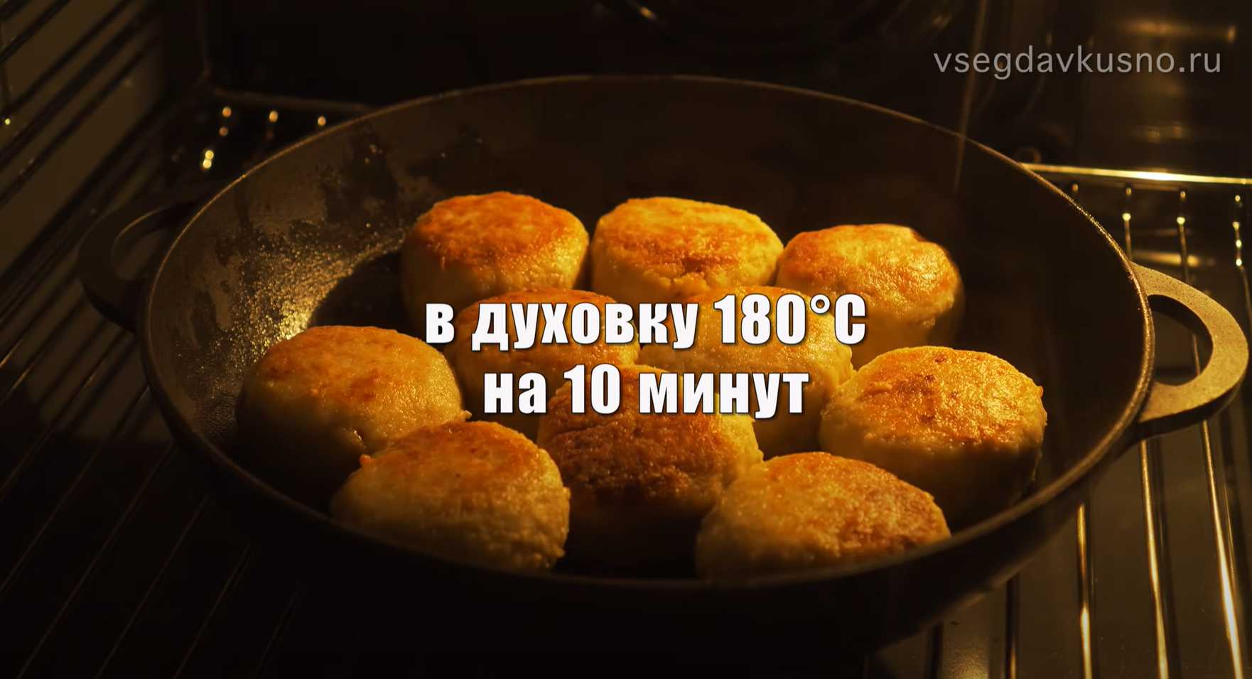 Croquettes de sandre - Étape 16