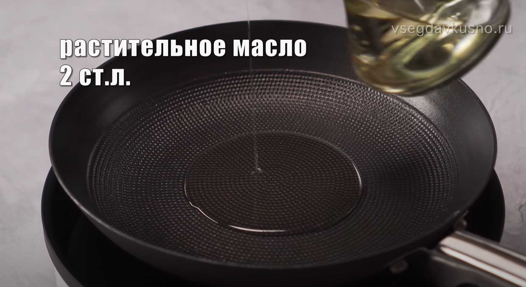 Croquettes de sandre - Étape 1