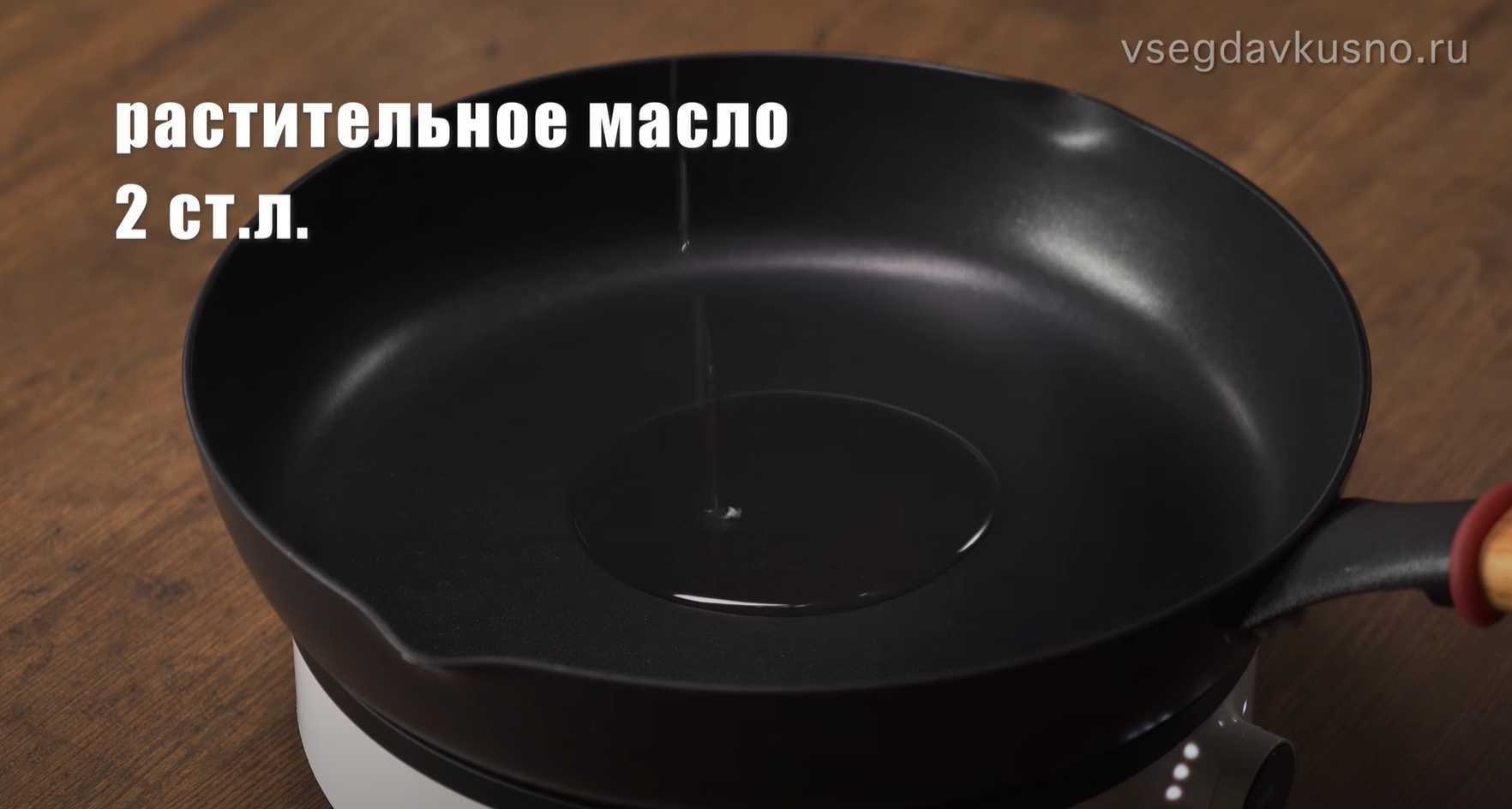 Ragoût de poisson espagnol aux pois chiches - Étape 1