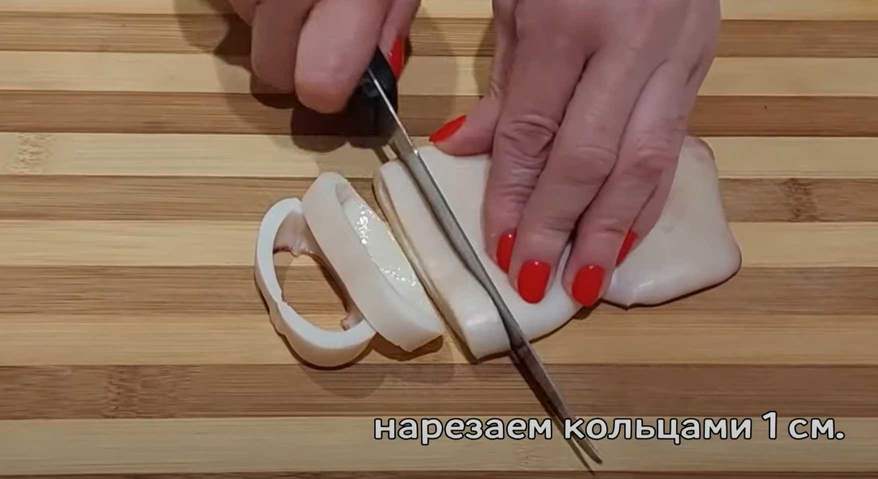 Calamars frits aux oignons - Étape 5