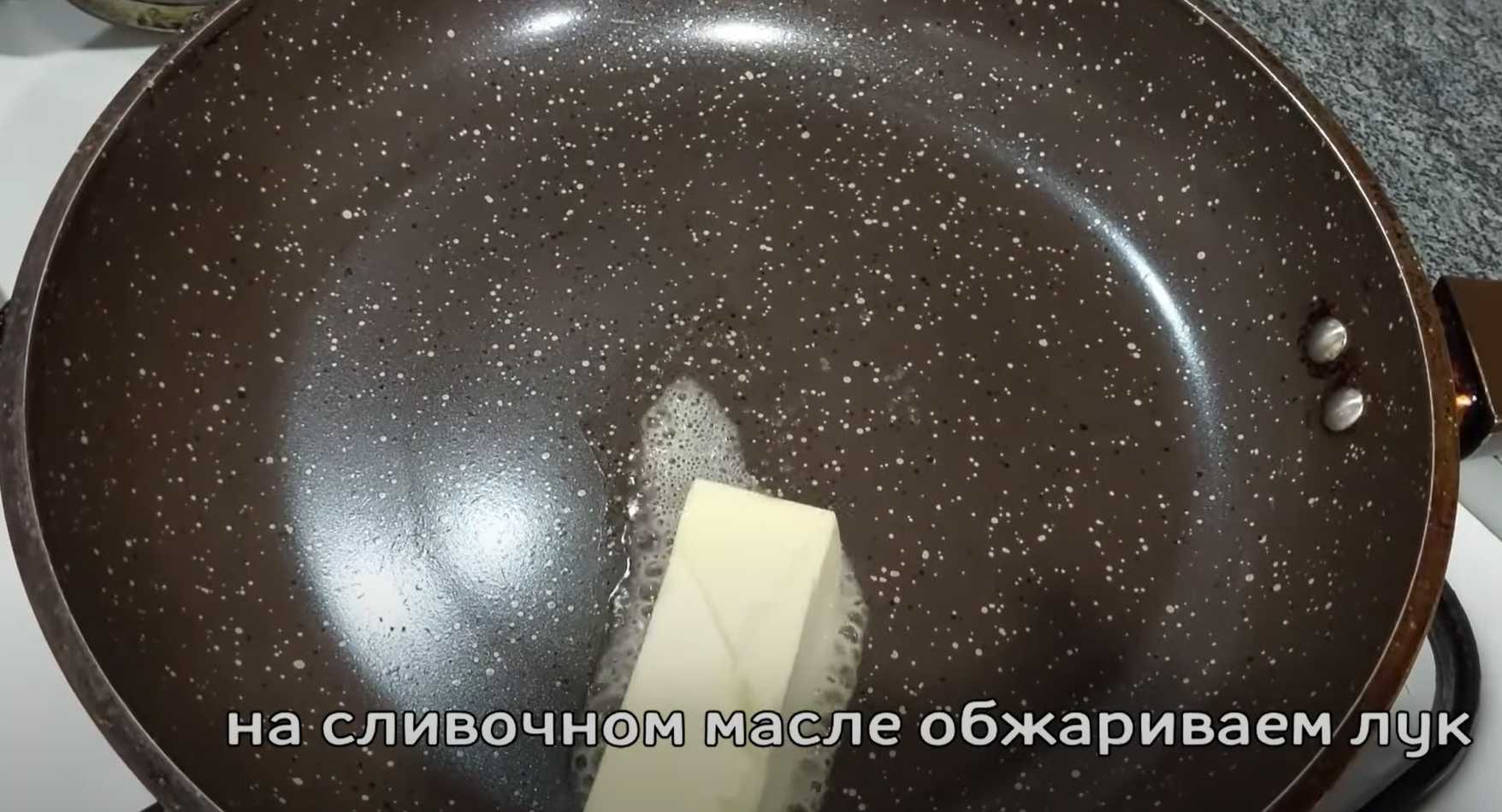 Calamars frits aux oignons - Étape 7