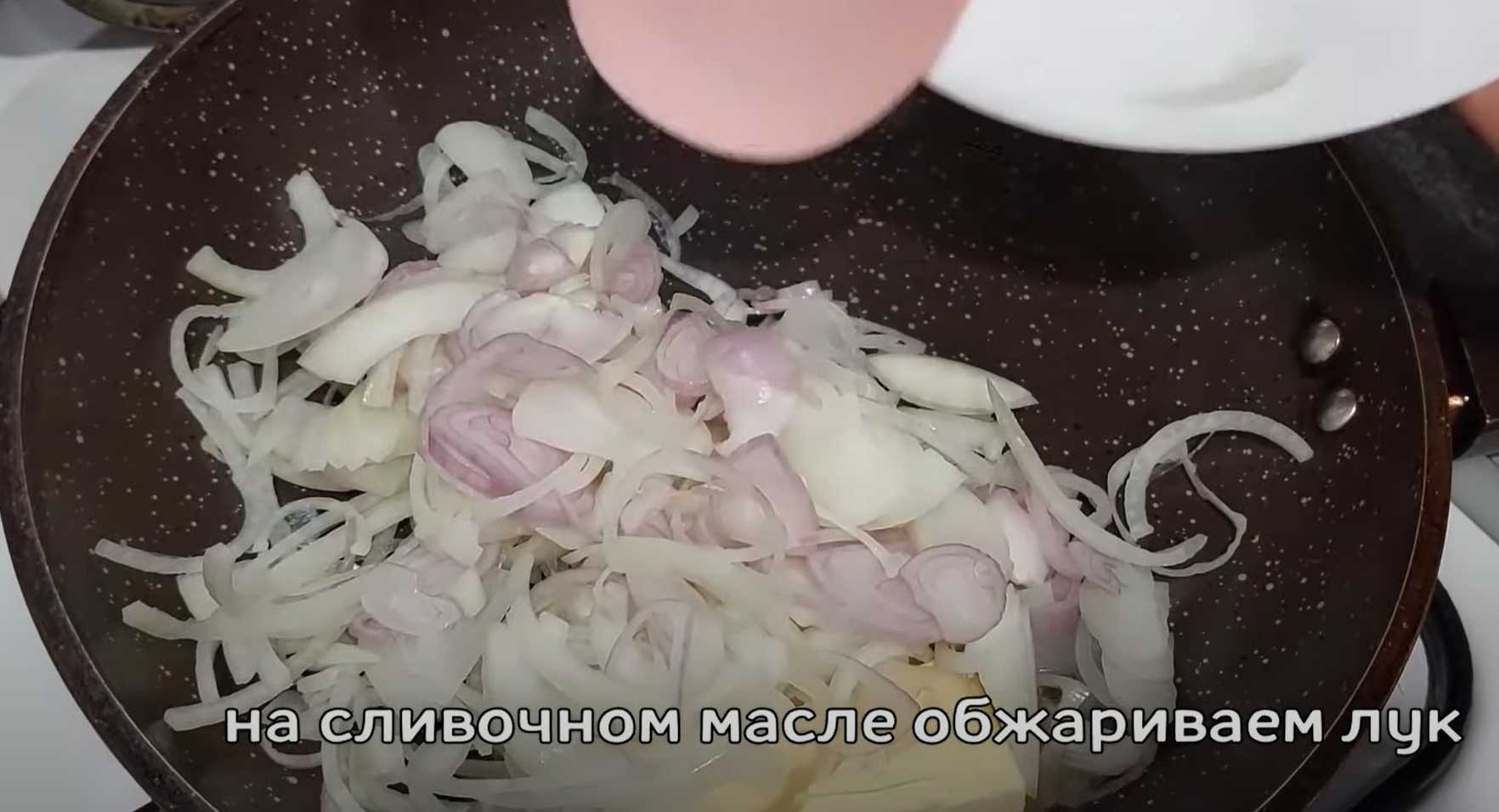 Calamars frits aux oignons - Étape 6