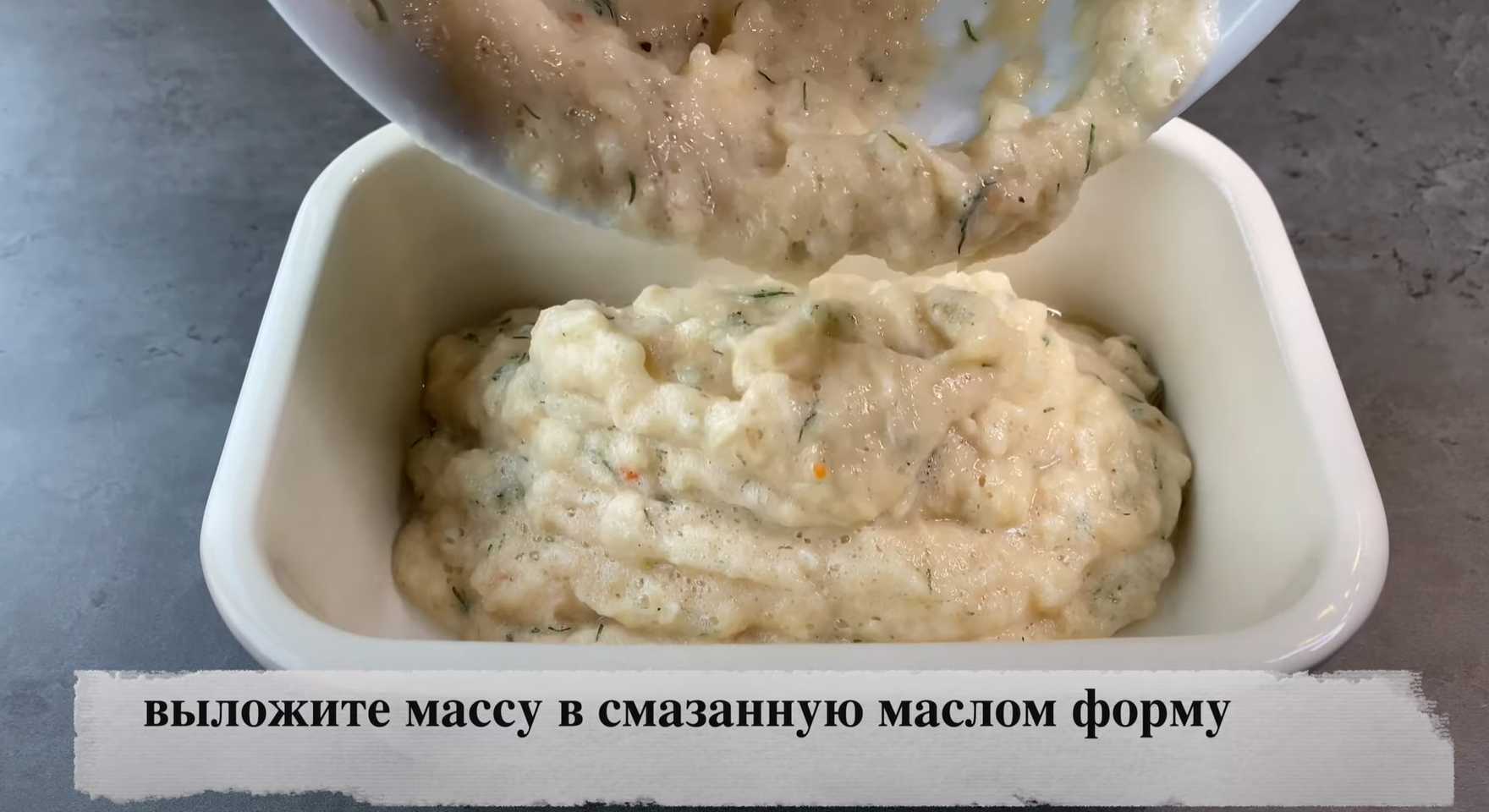 Soufflé de colin - Étape 9