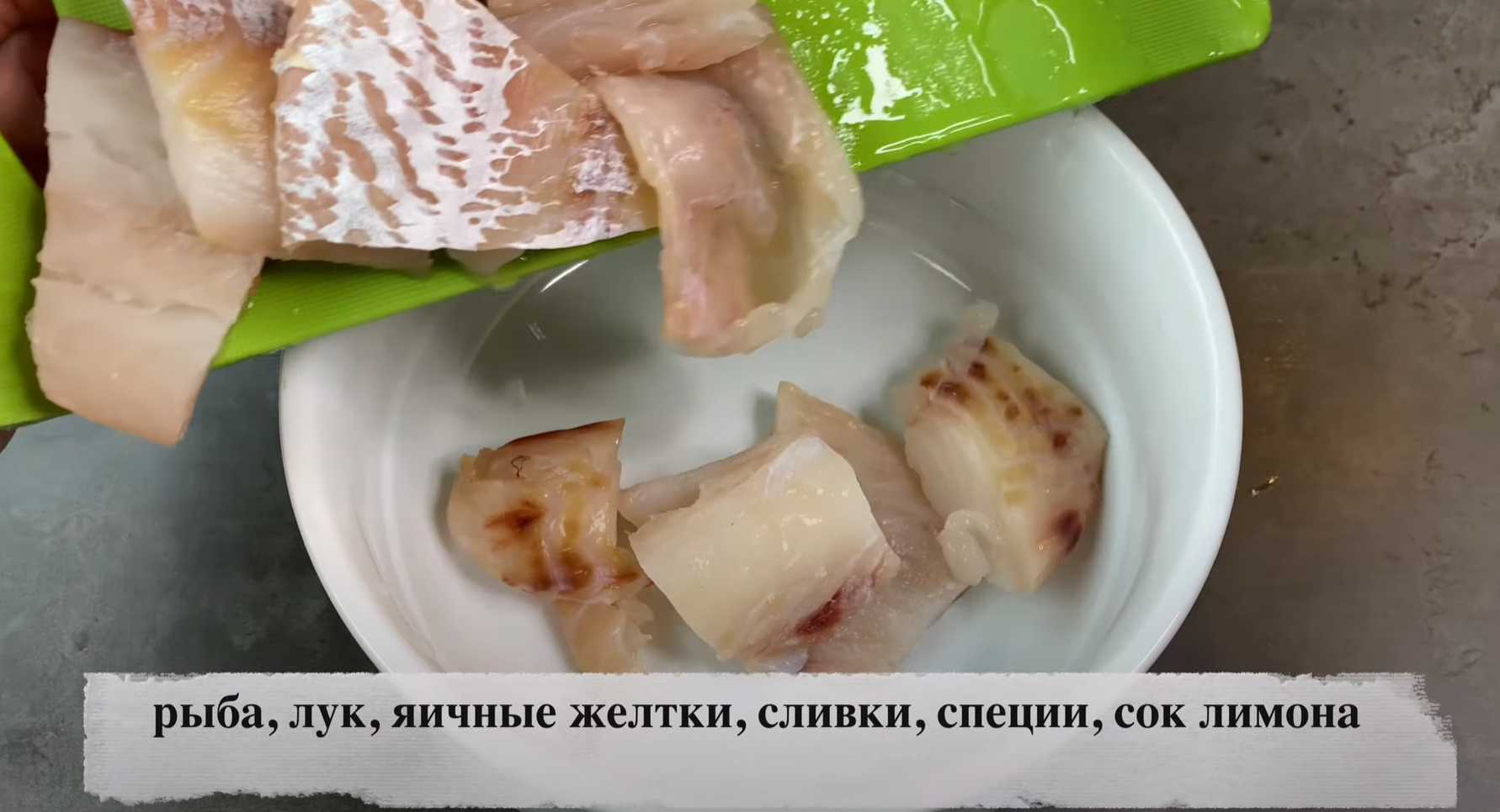 Soufflé de colin - Étape 4