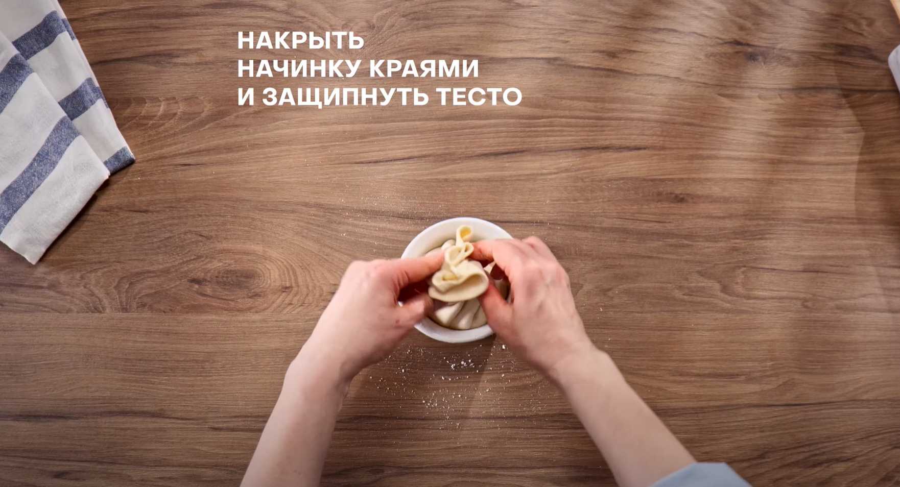 Mini tourtes au colin - Étape 9