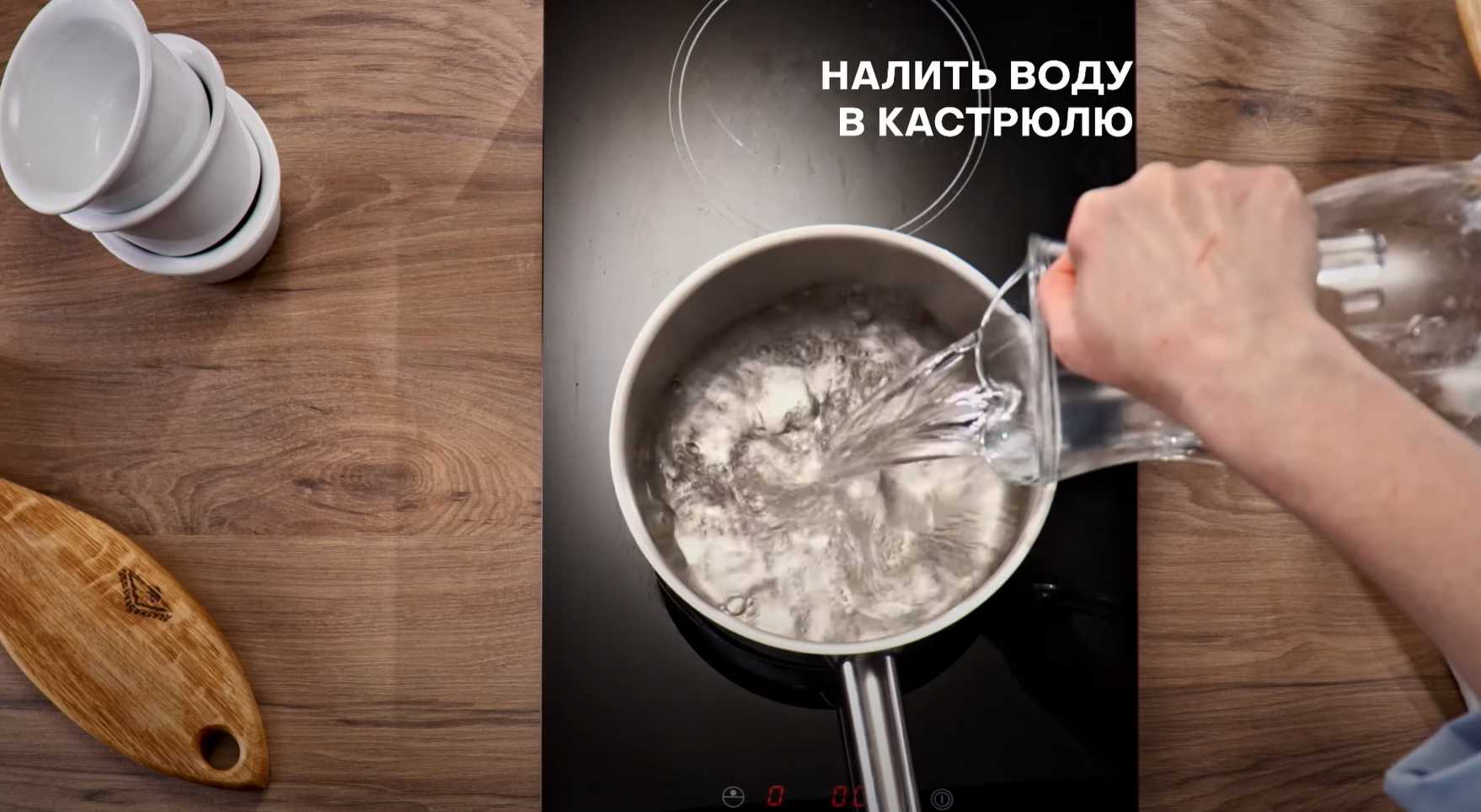 Mini tourtes au colin - Étape 1