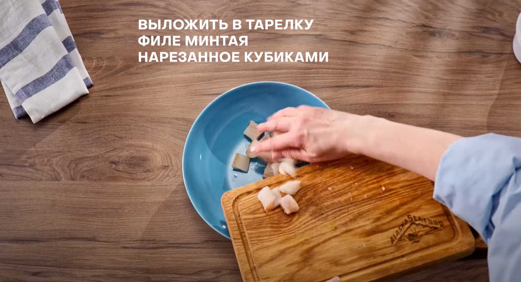 Mini tourtes au colin - Étape 4