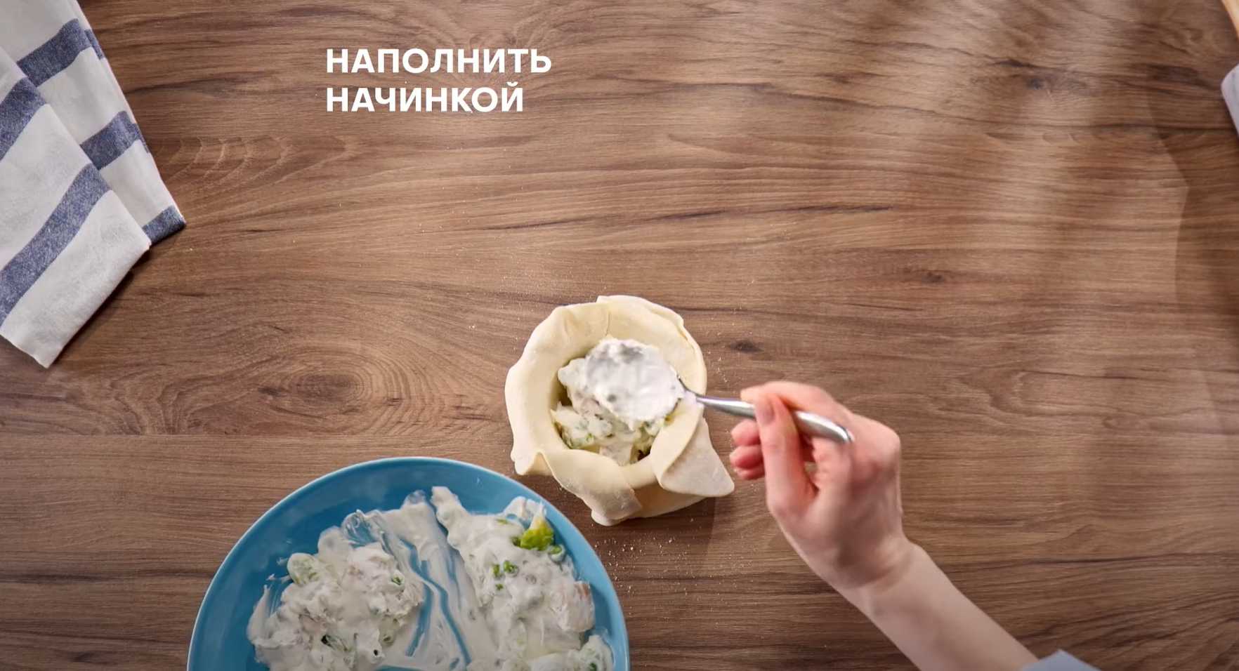 Mini tourtes au colin - Étape 8