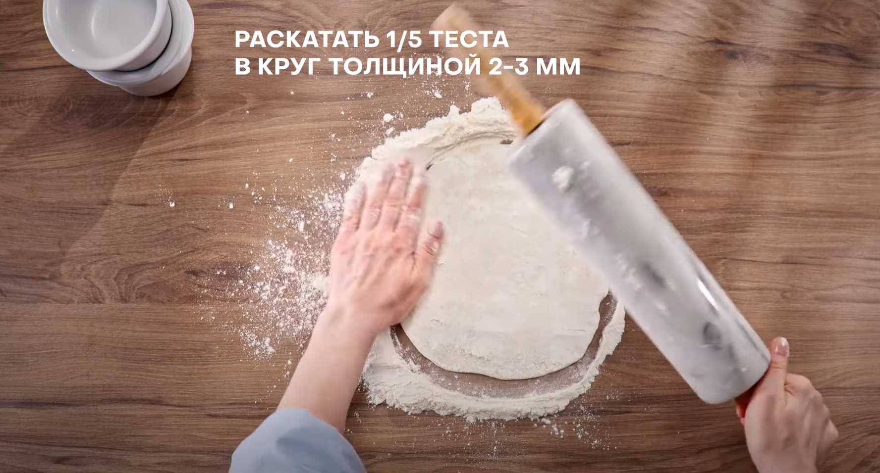 Mini tourtes au colin - Étape 6