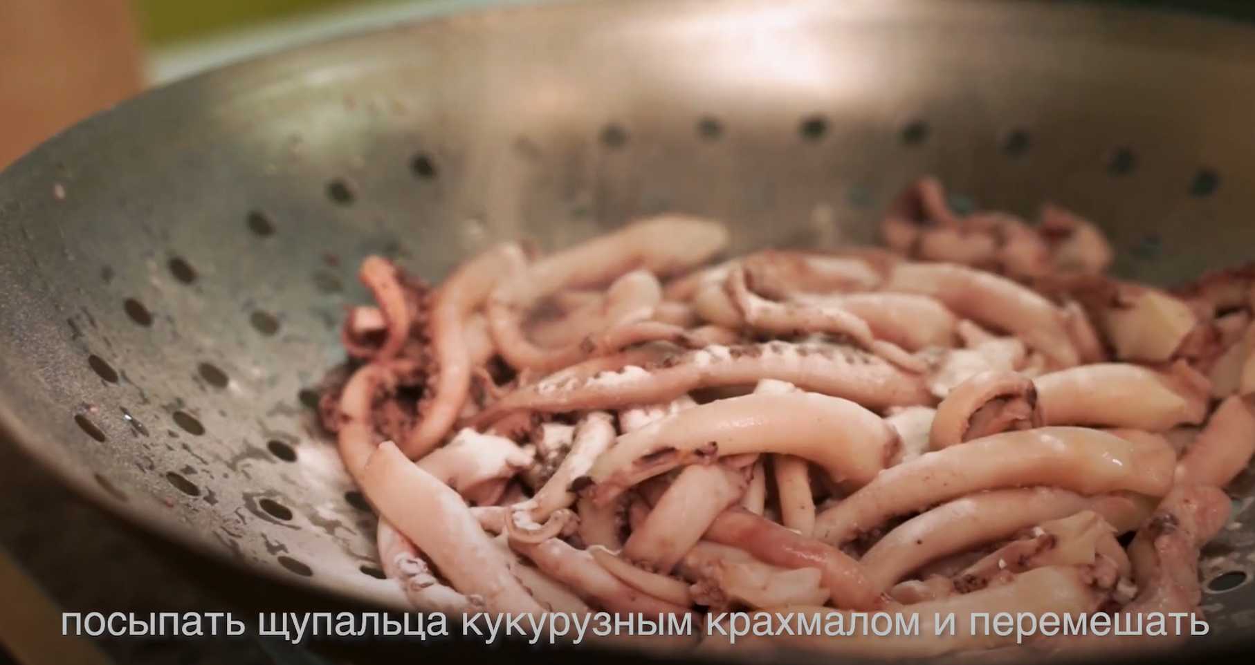 Tentacules de calamar au poivre et au sel - Étape 7