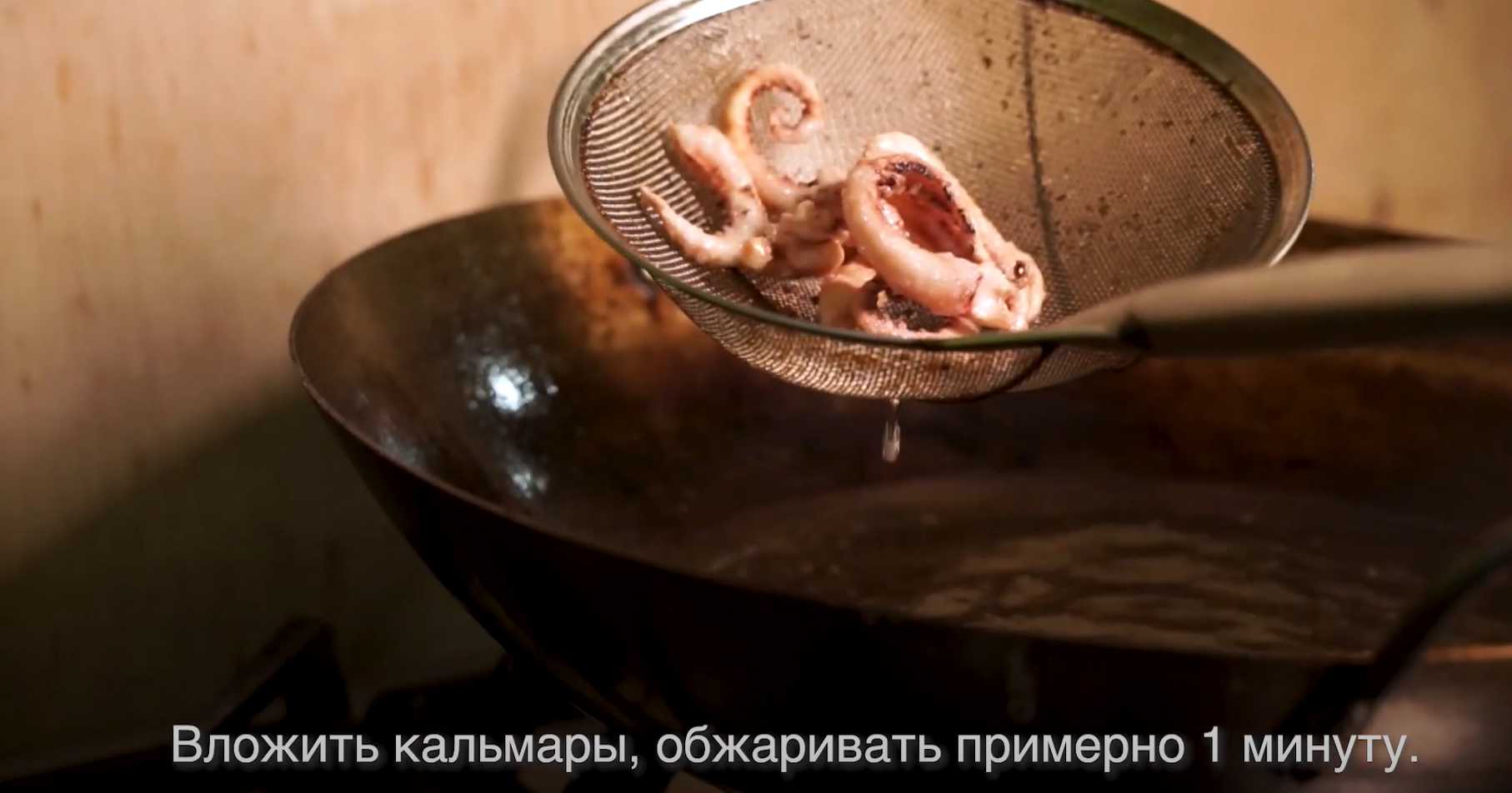 Tentacules de calamar au poivre et au sel - Étape 9