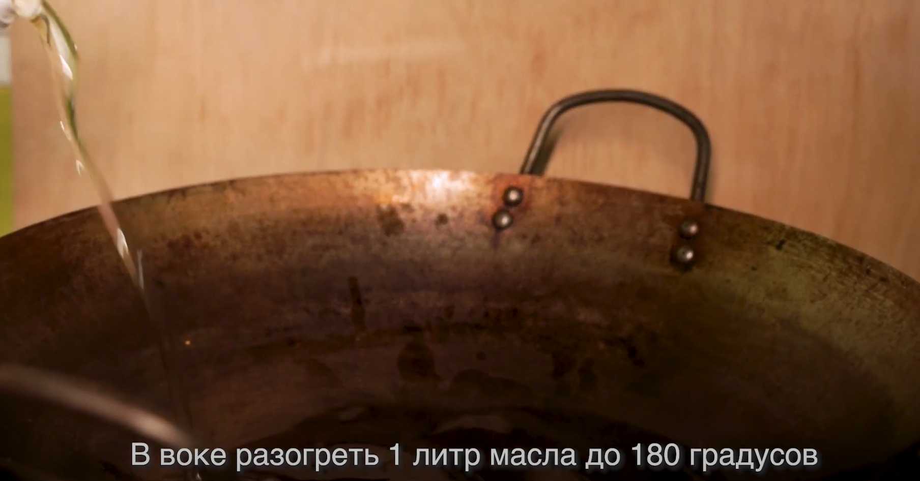 Tentacules de calamar au poivre et au sel - Étape 8