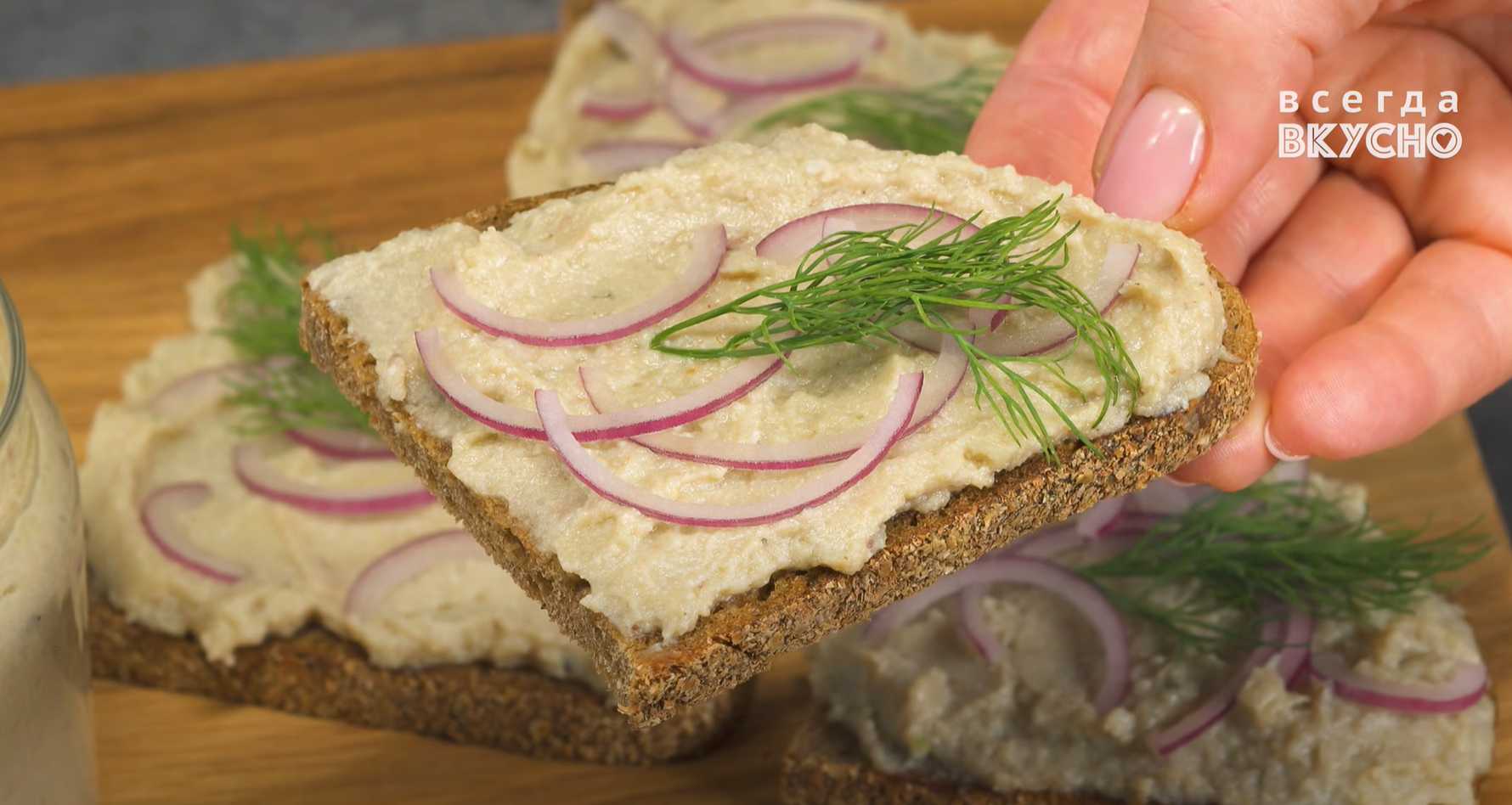 Pâté de hareng - Étape 8