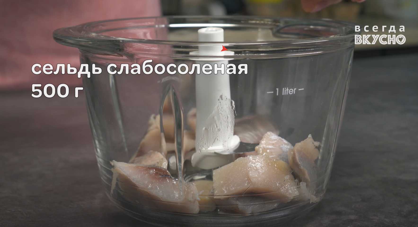 Pâté de hareng - Étape 1